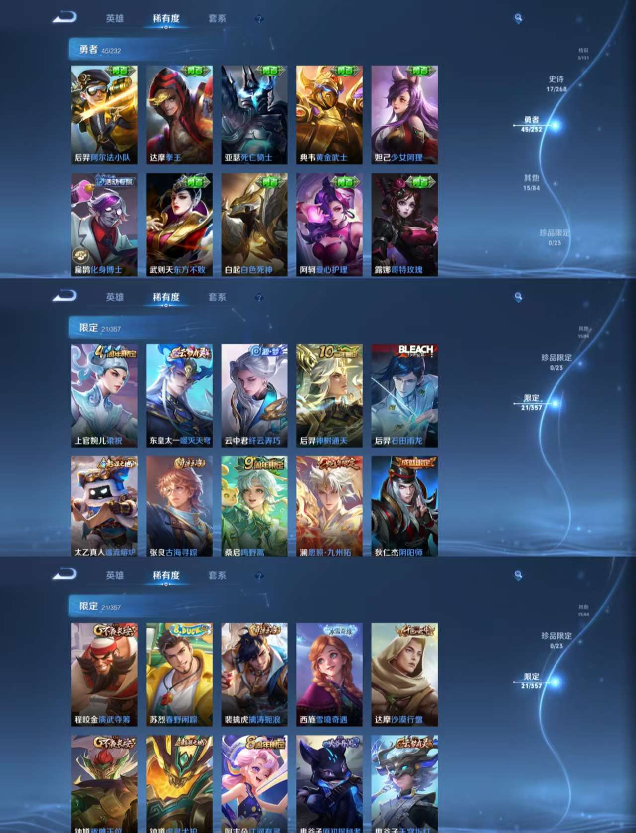 HPCMW462650和平精英账号详情图12