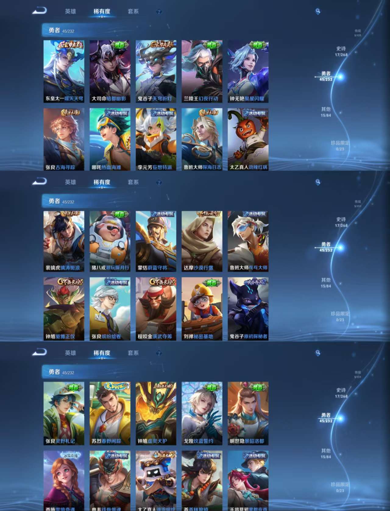 HPCMW462650和平精英账号详情图11