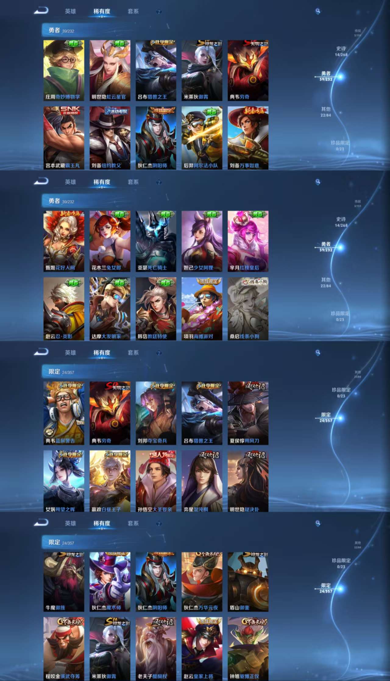 HPCMW427081和平精英账号详情图8