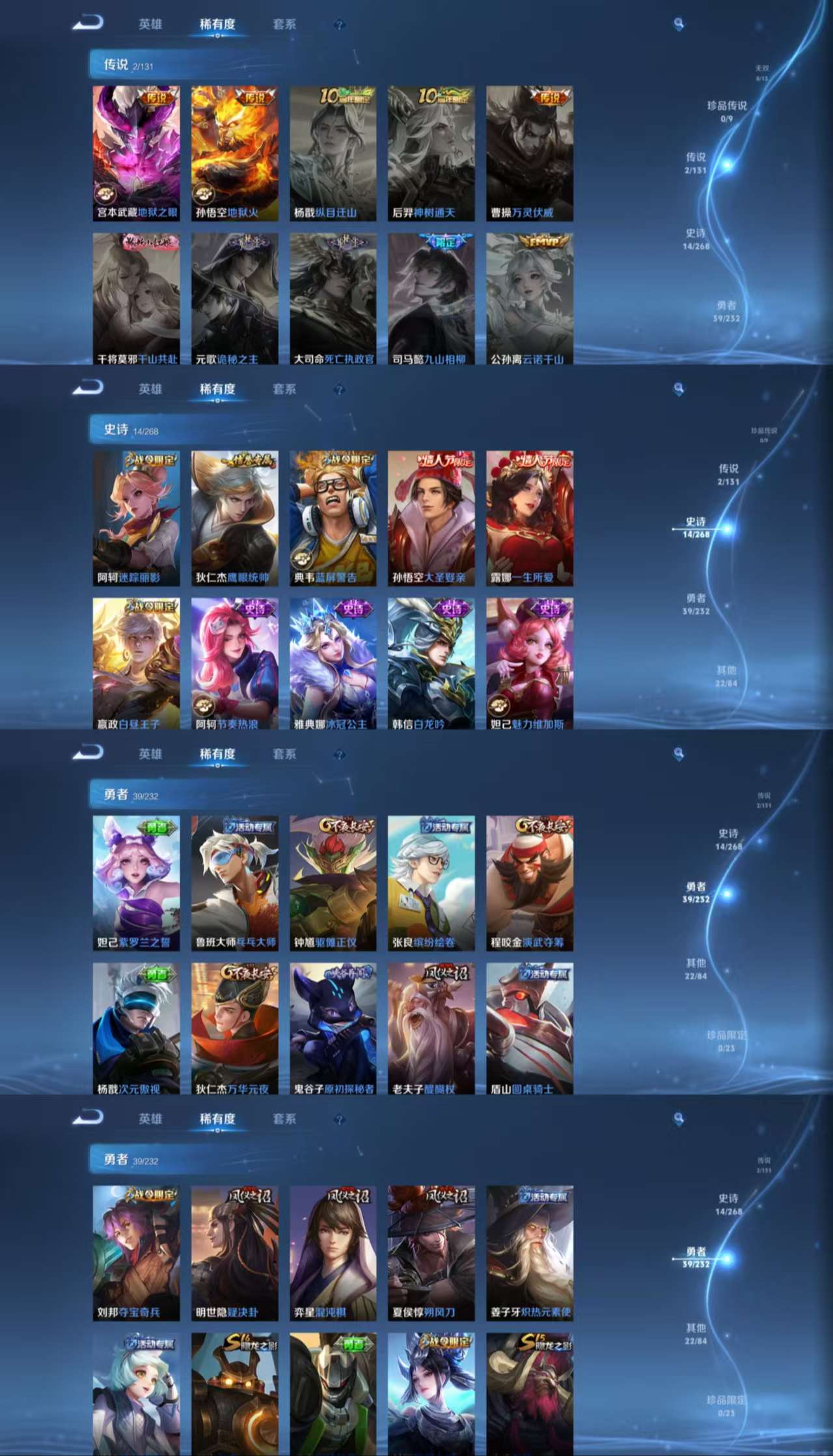 HPCMW427081和平精英账号详情图7