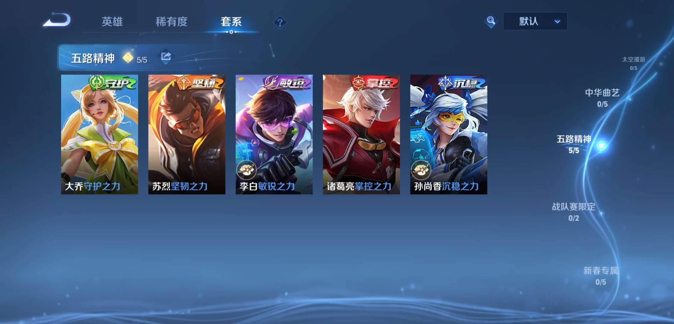 WZCMW450391王者荣耀账号详情图10