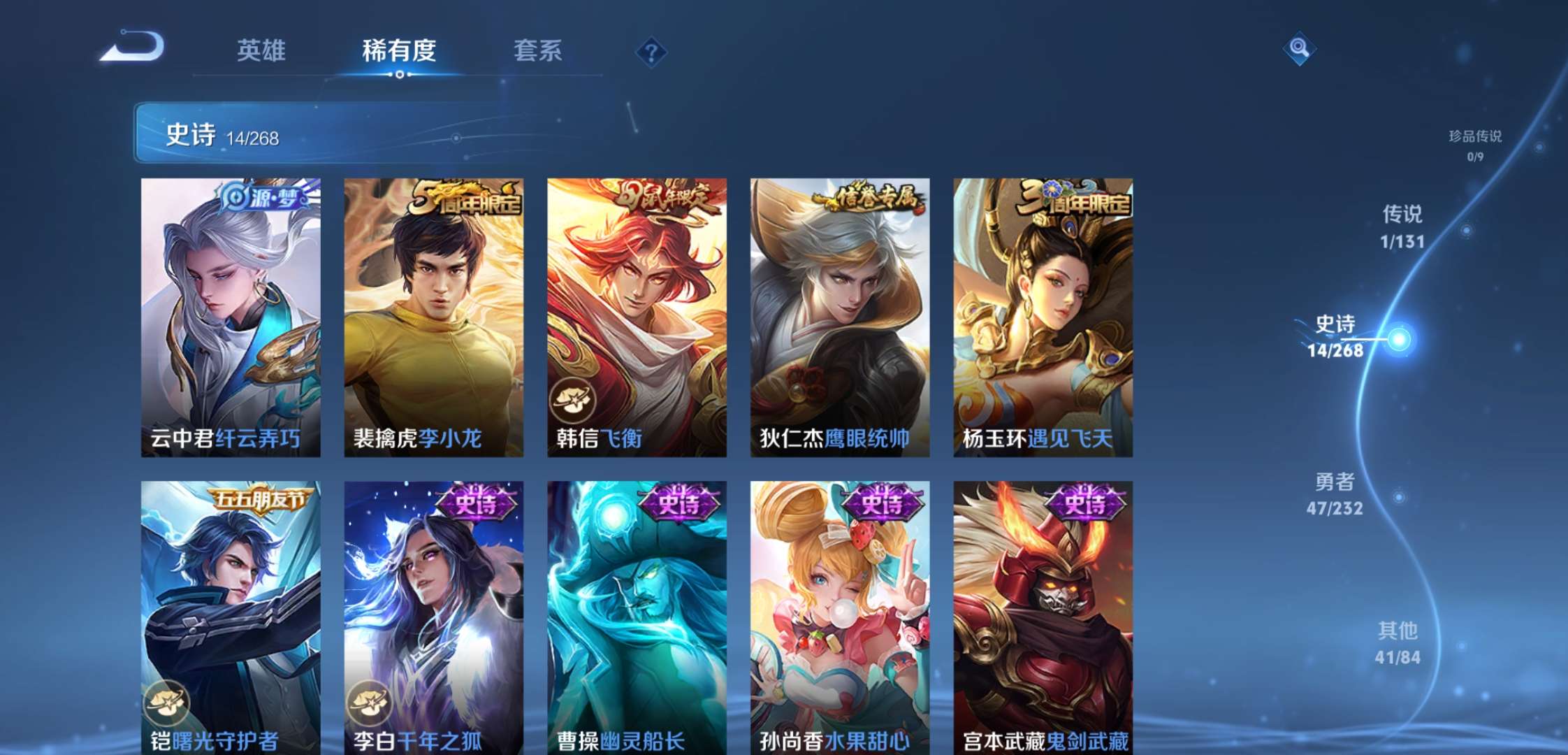 WZCMW450391王者荣耀账号详情图6