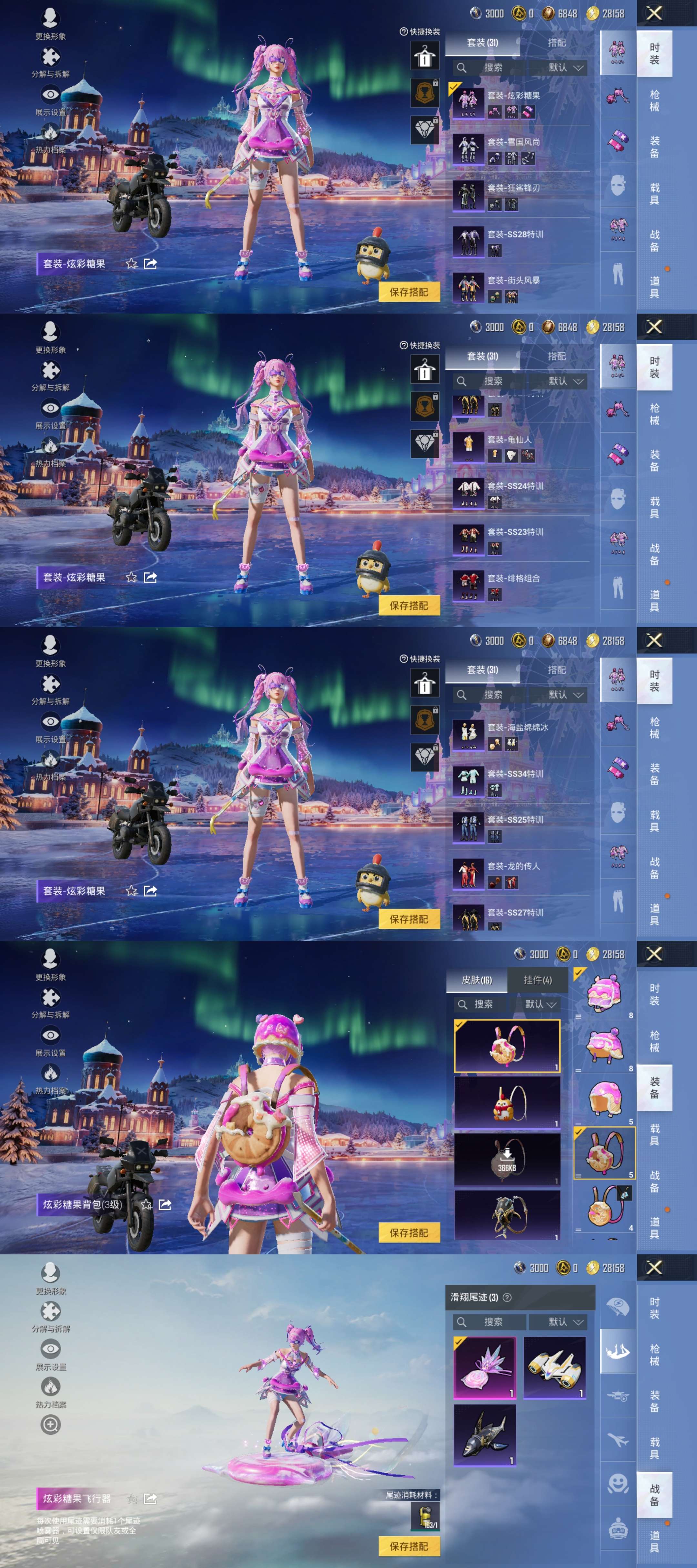 HPCMW427090和平精英账号详情图3