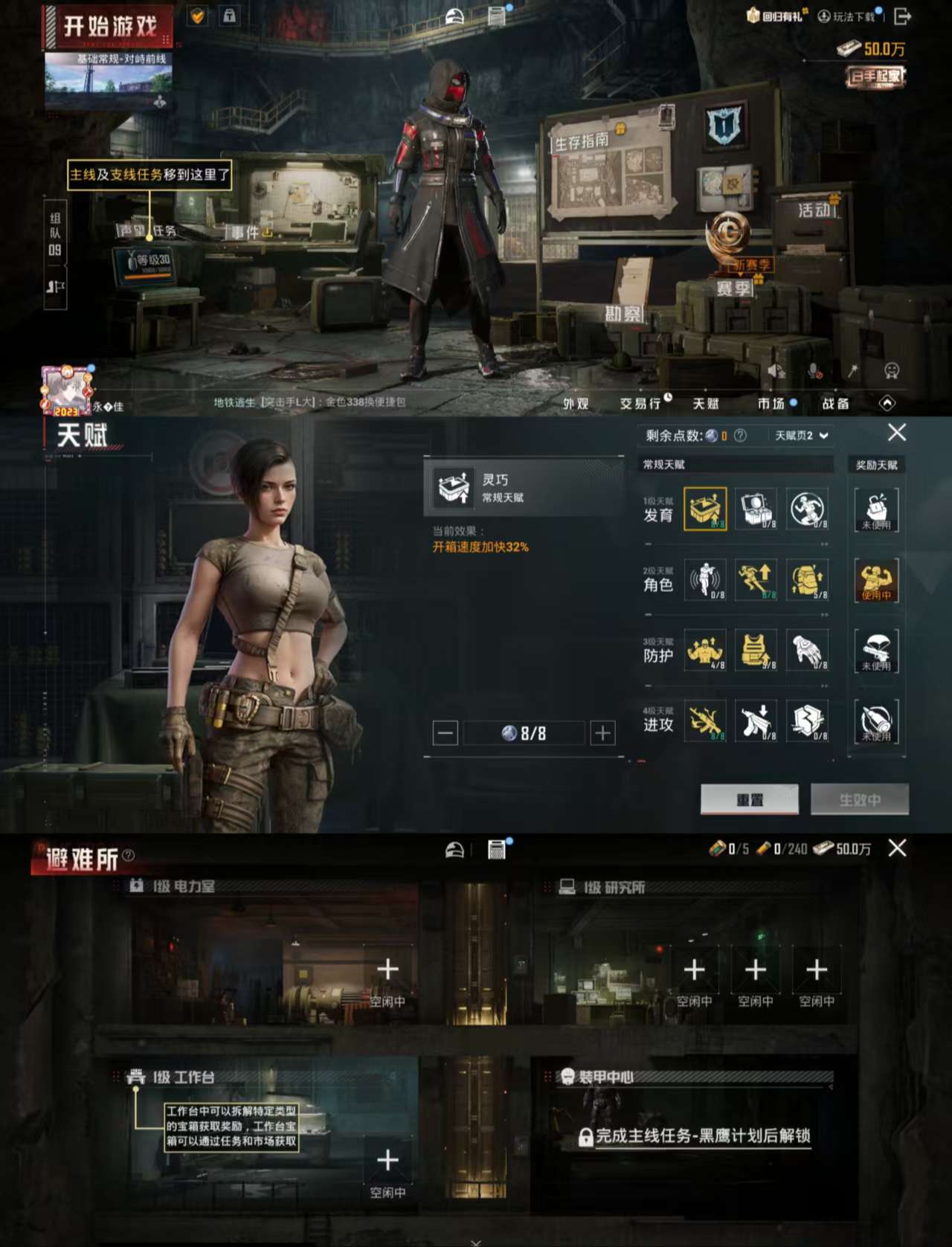 HPCMW427095和平精英账号详情图3 HPCMW427095和平精英账号详情图3