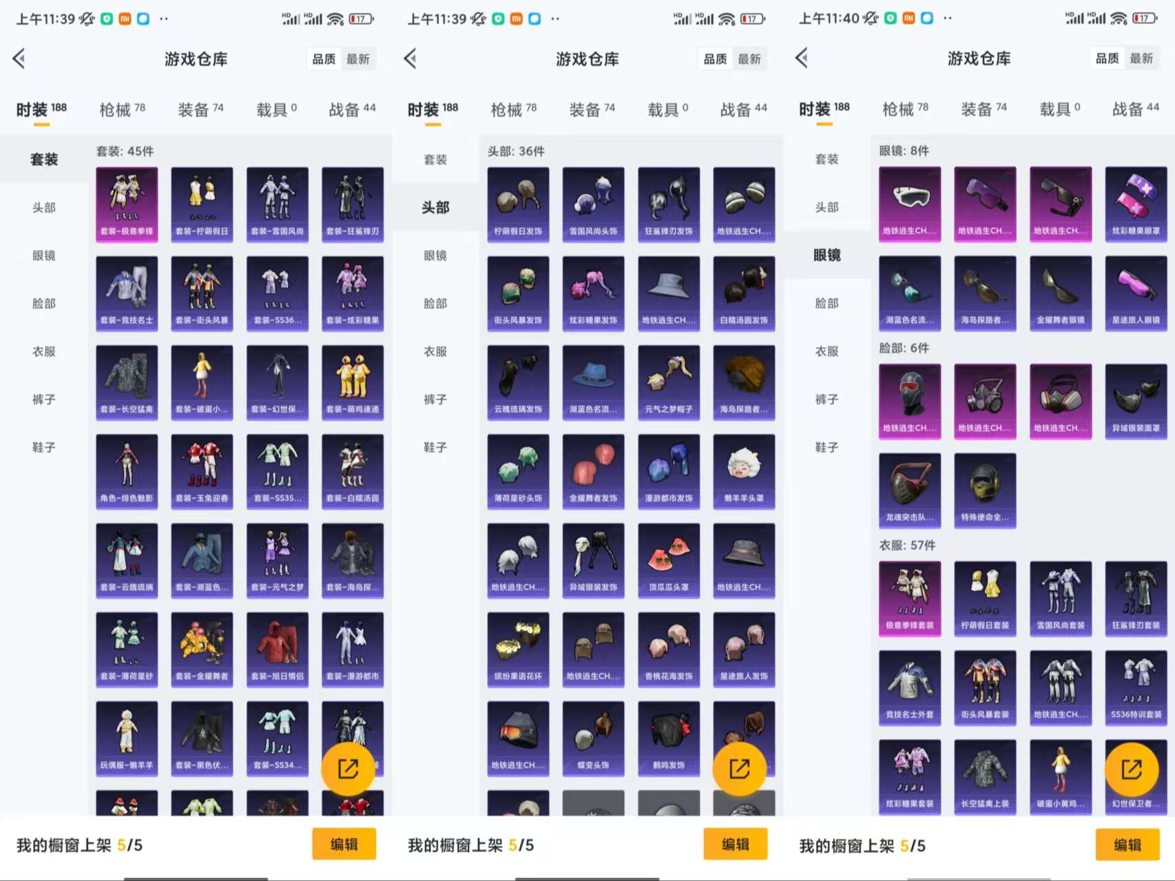 HPCMW462654和平精英账号详情图5