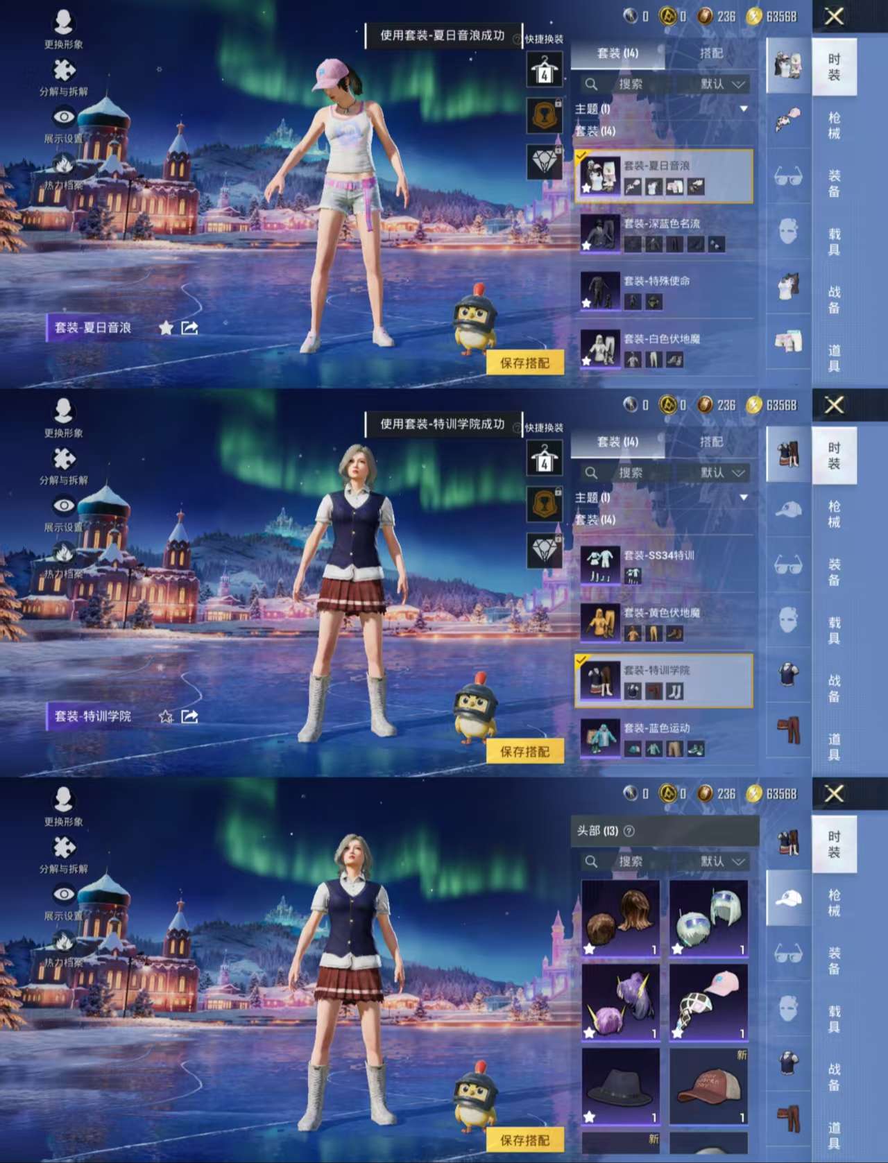 HPCMW427100和平精英账号详情图3 HPCMW427100和平精英账号详情图3