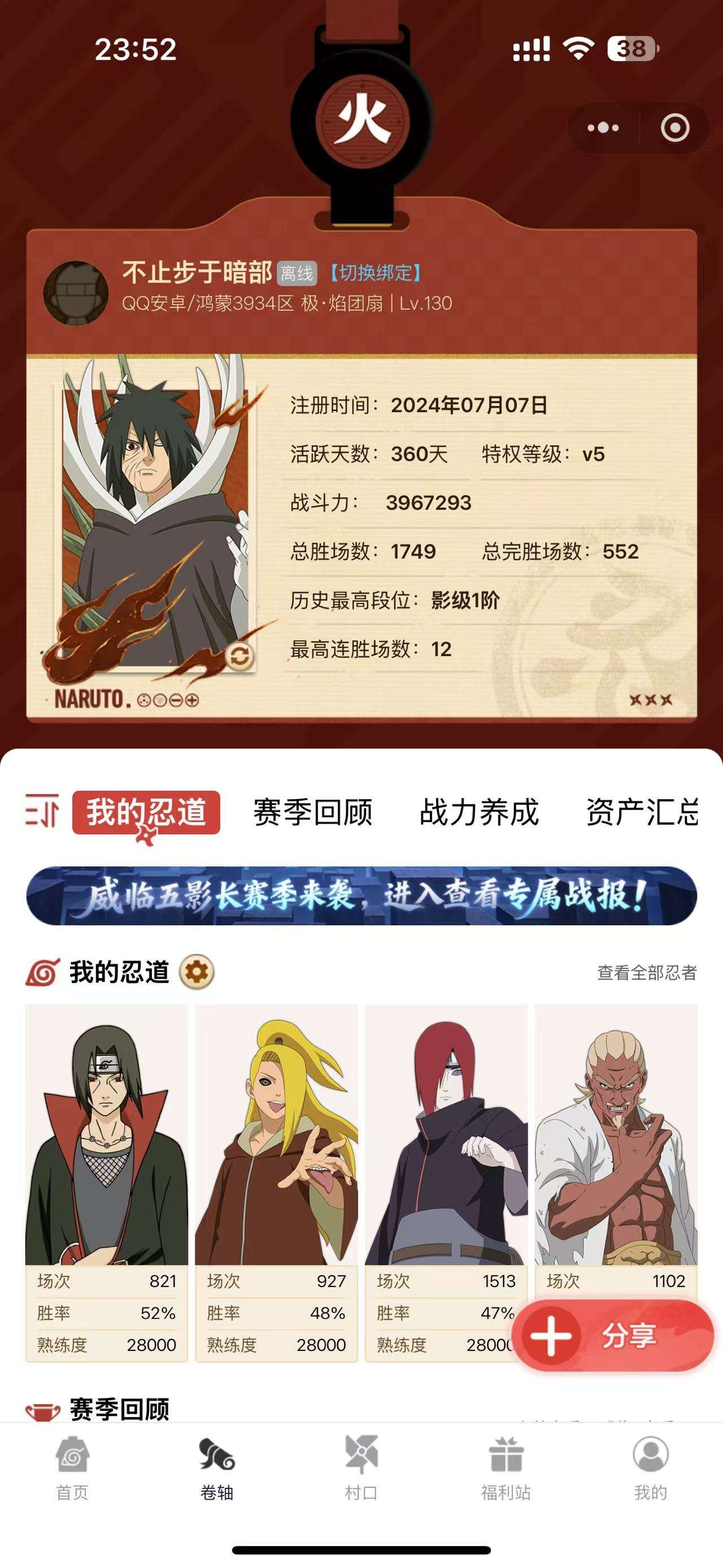 HPCMW455405和平精英账号详情图9