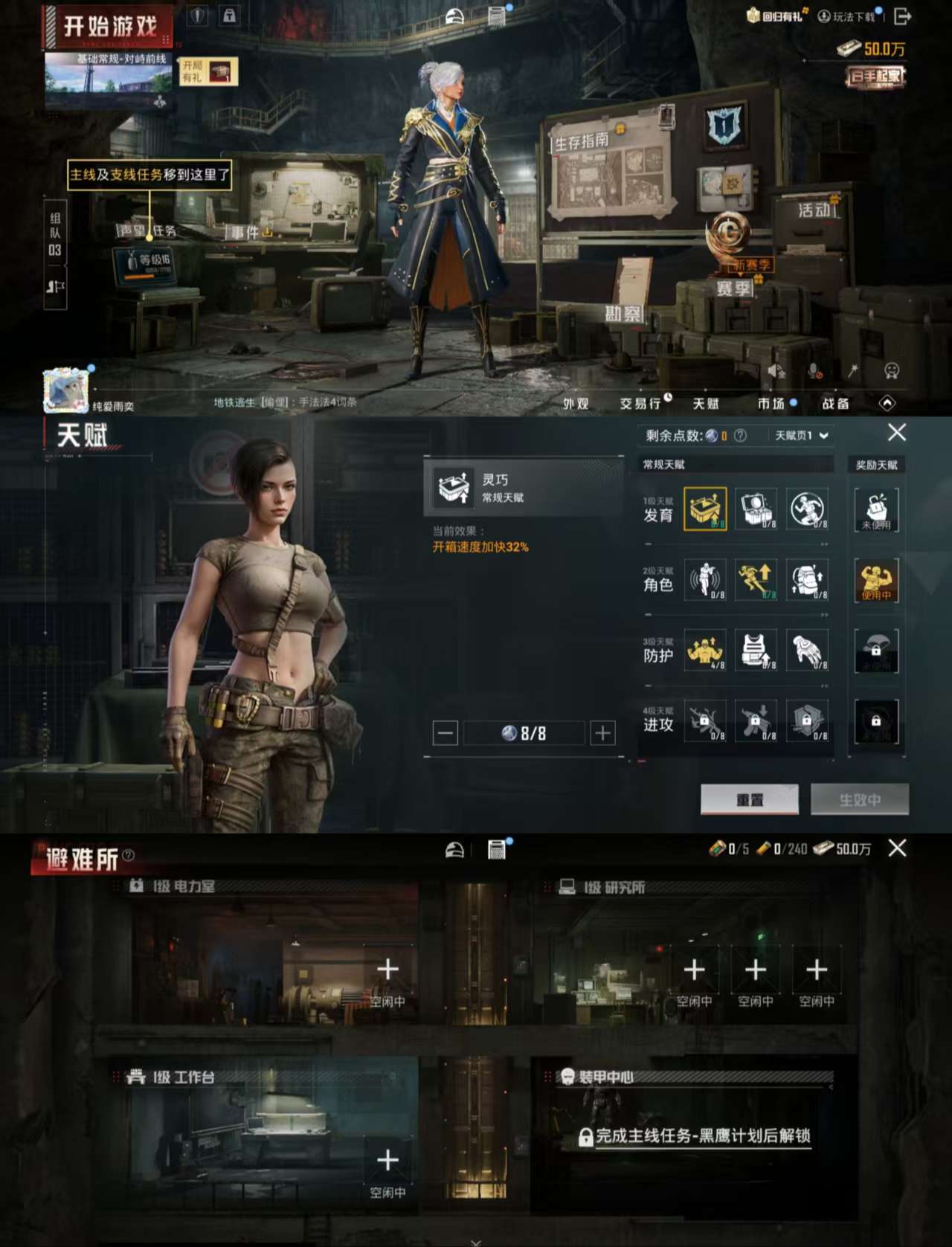 HPCMW429402和平精英账号详情图4