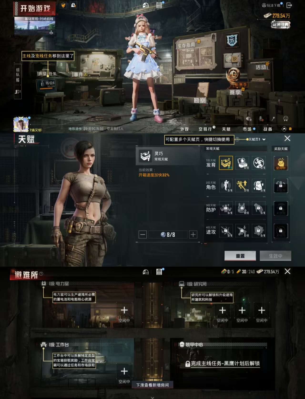 HPCMW429405和平精英账号详情图4