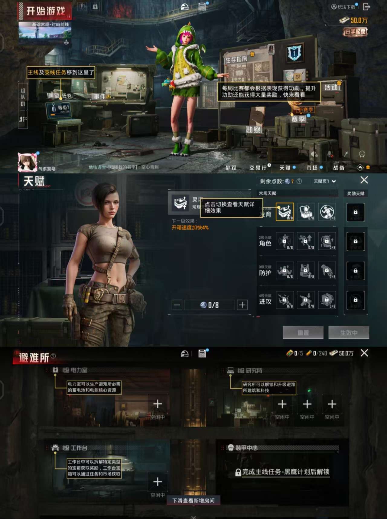 HPCMW429417和平精英账号详情图4 HPCMW429417和平精英账号详情图4