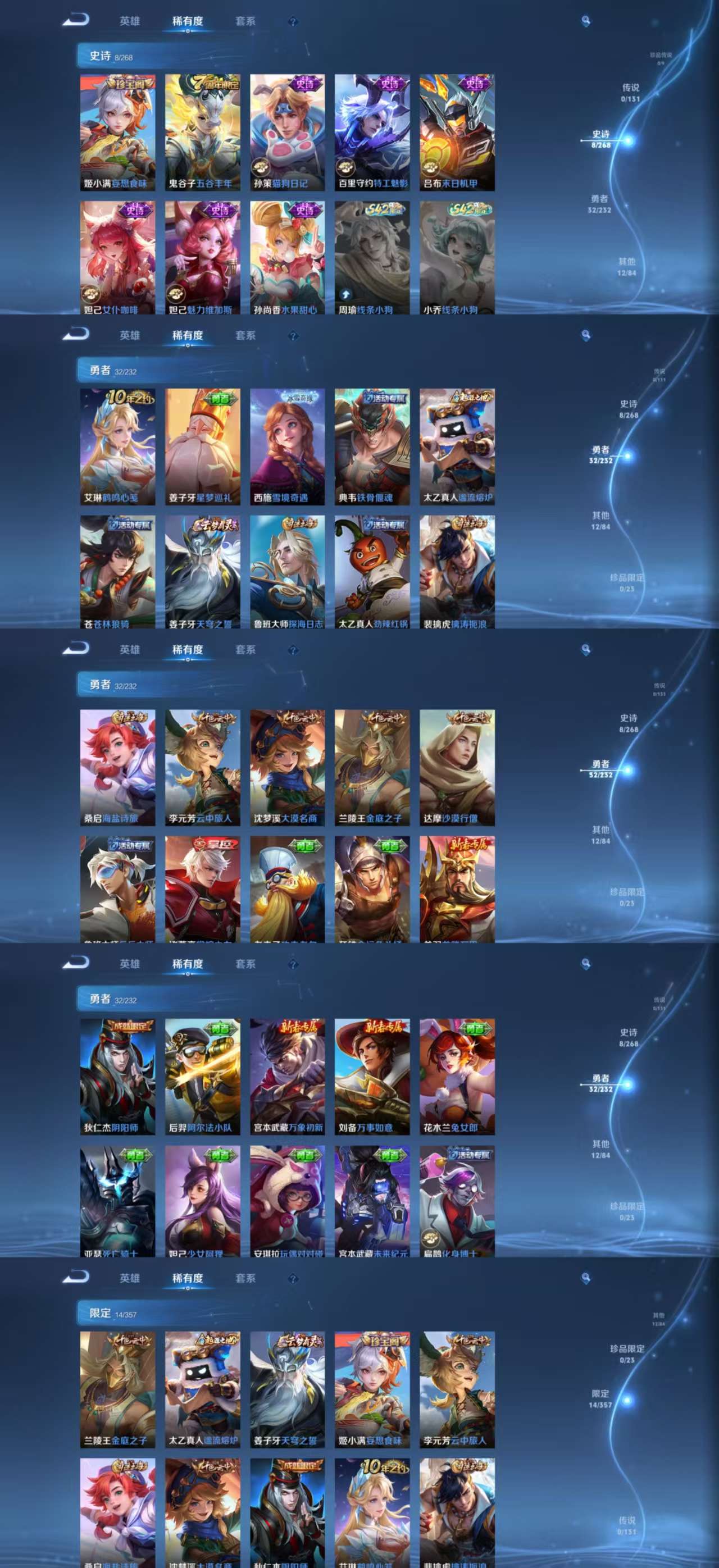 HPCMW429420和平精英账号详情图9