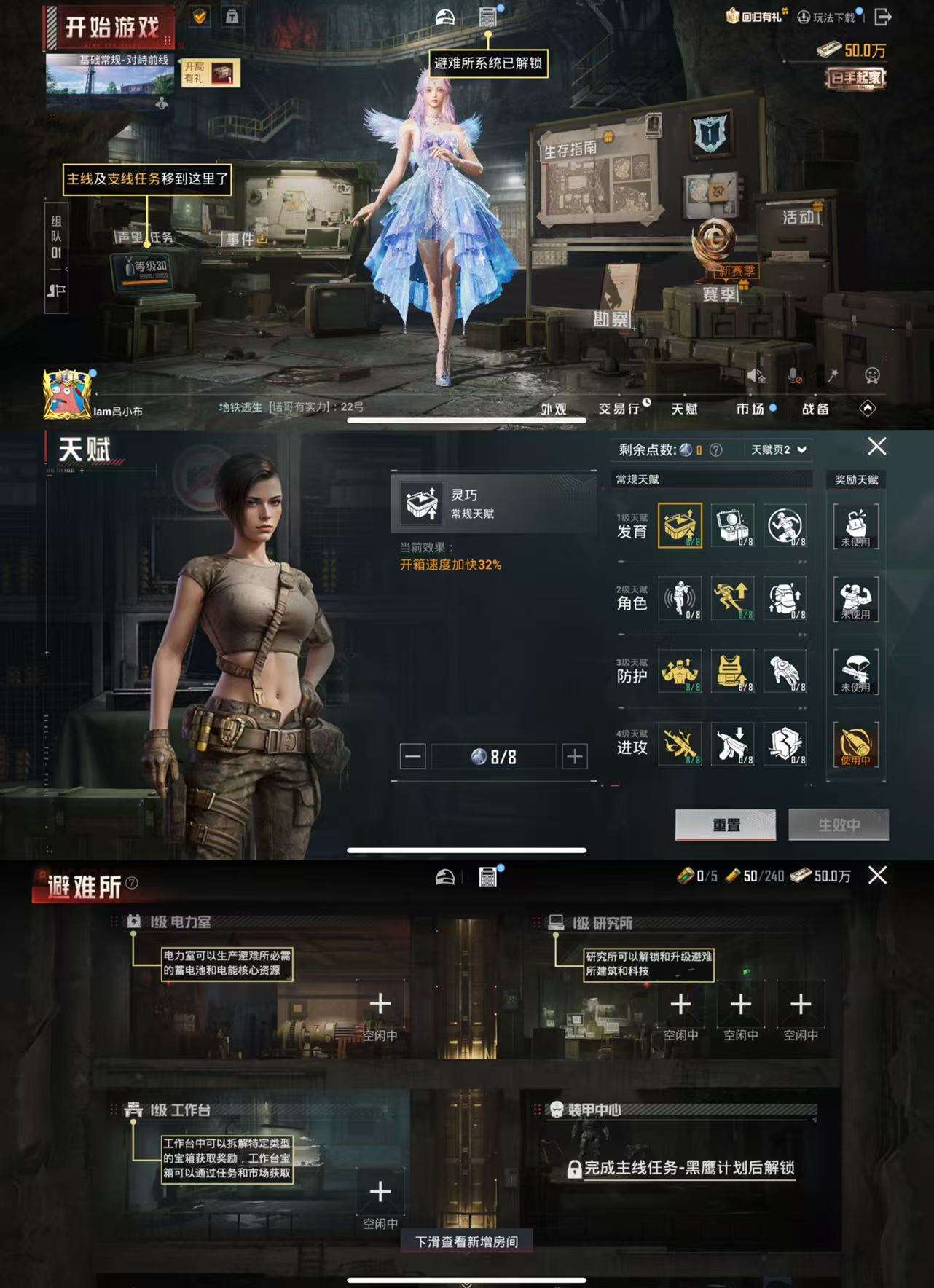 HPCMW462663和平精英账号详情图4