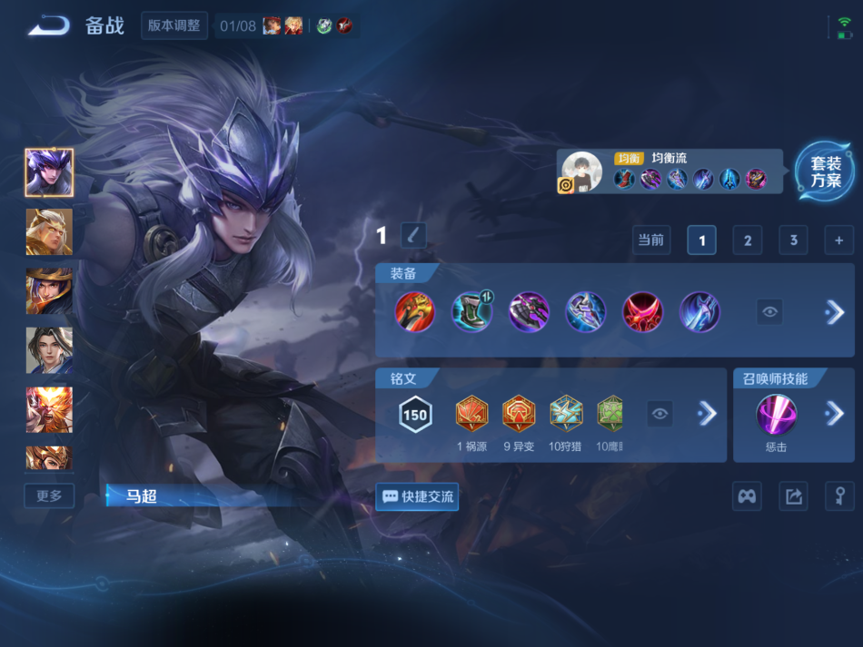 WZCMW459524王者荣耀账号详情图11