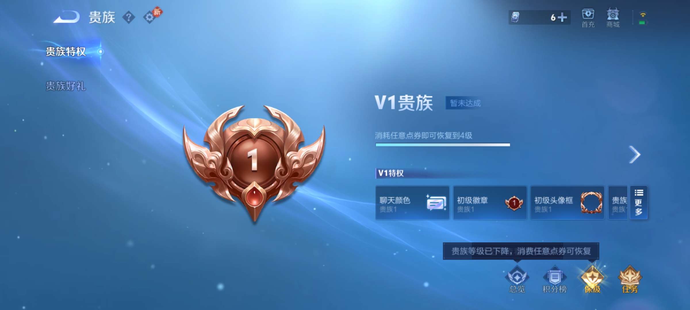 WZCMW464470王者荣耀账号详情图10