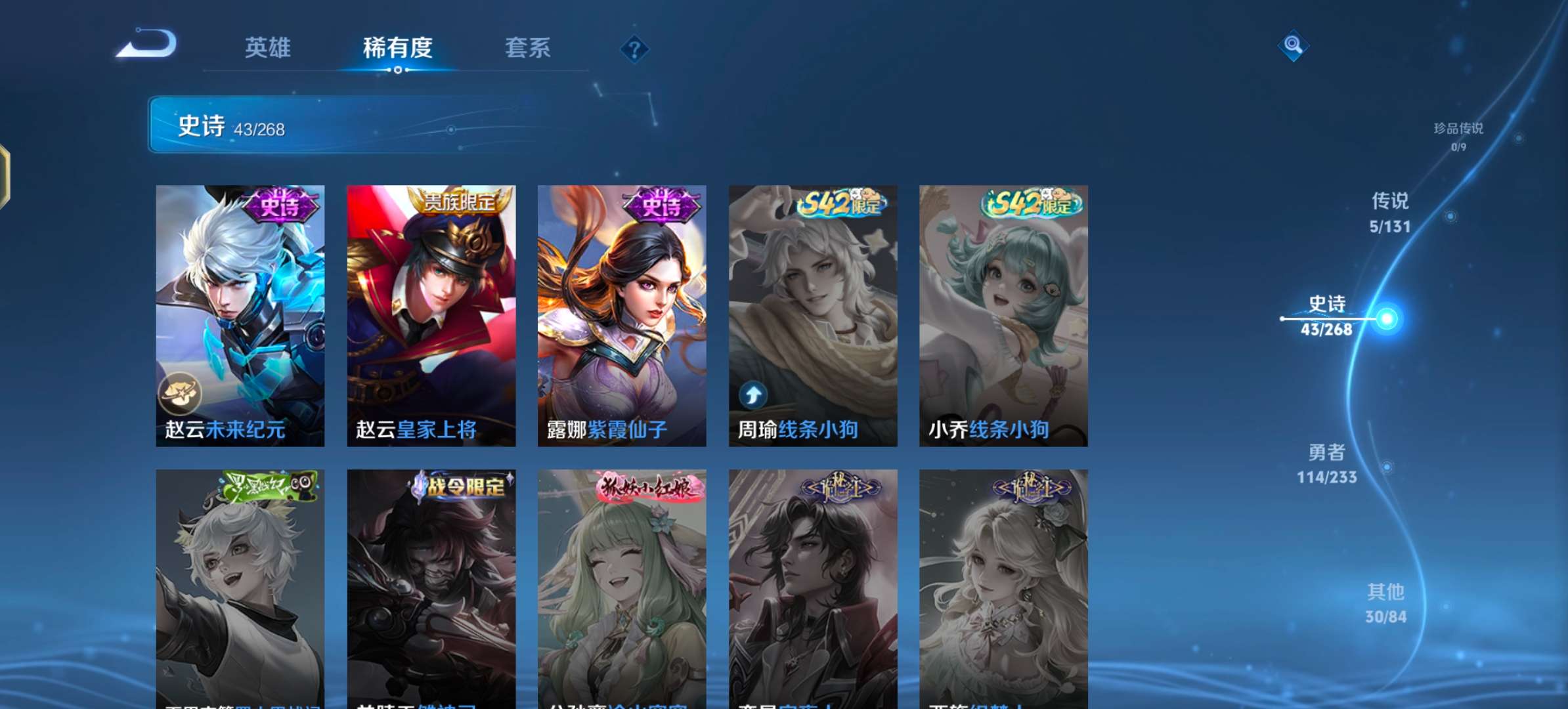 WZCMW464471王者荣耀账号详情图12