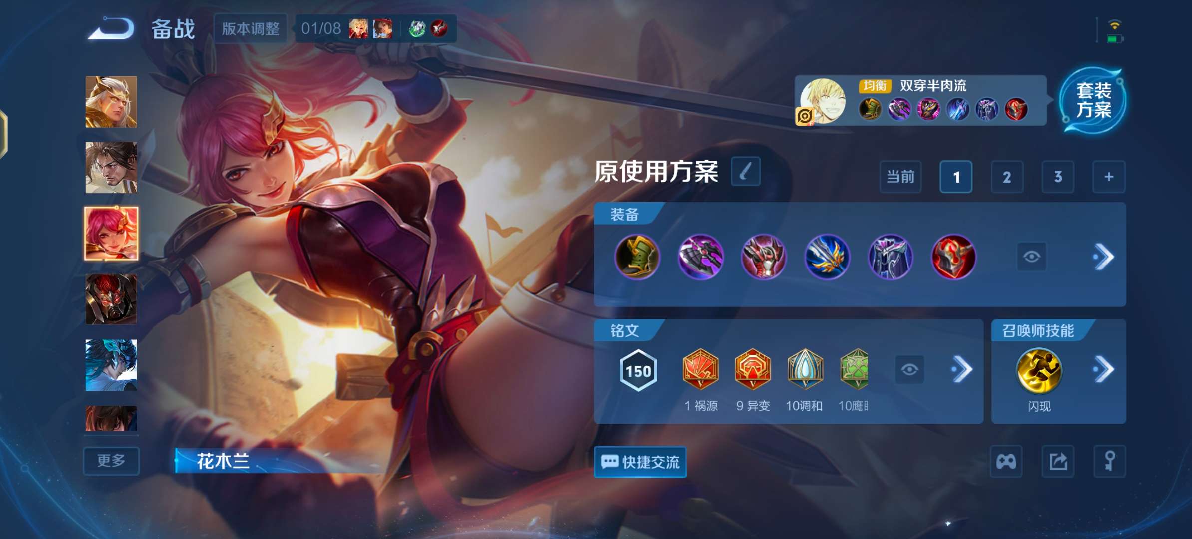 WZCMW464471王者荣耀账号详情图13