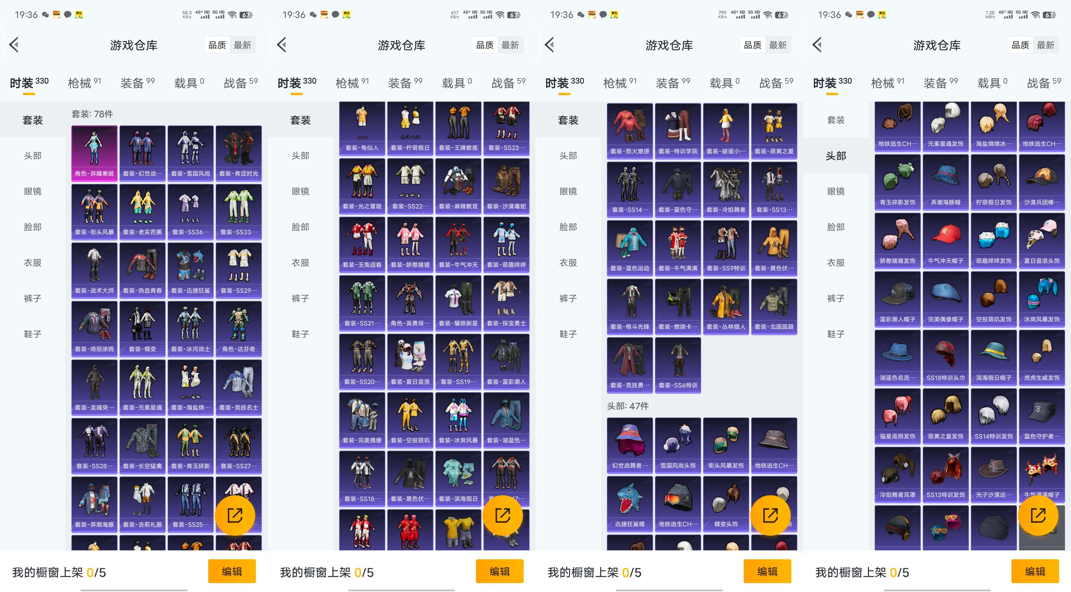 WZCMW464471王者荣耀账号详情图16