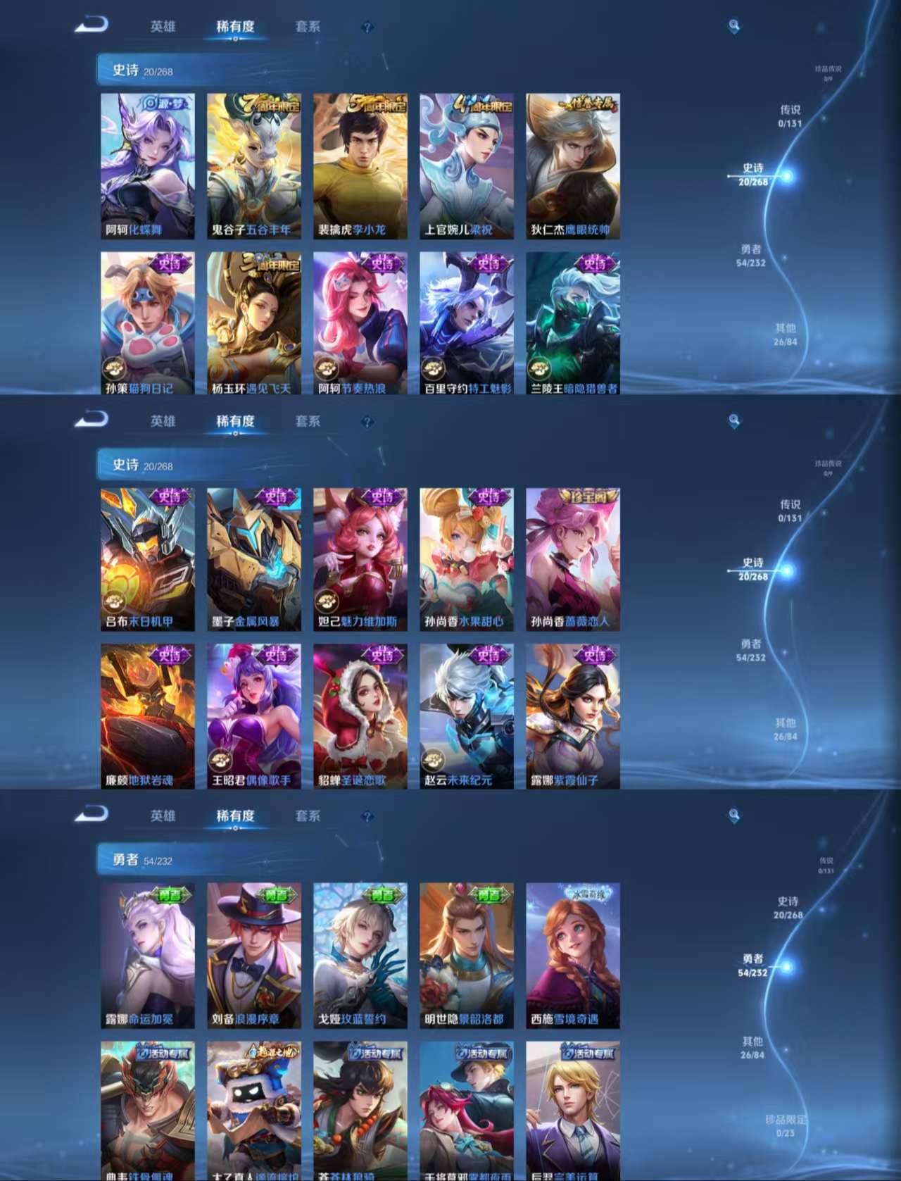 WZCMW456792王者荣耀账号详情图4