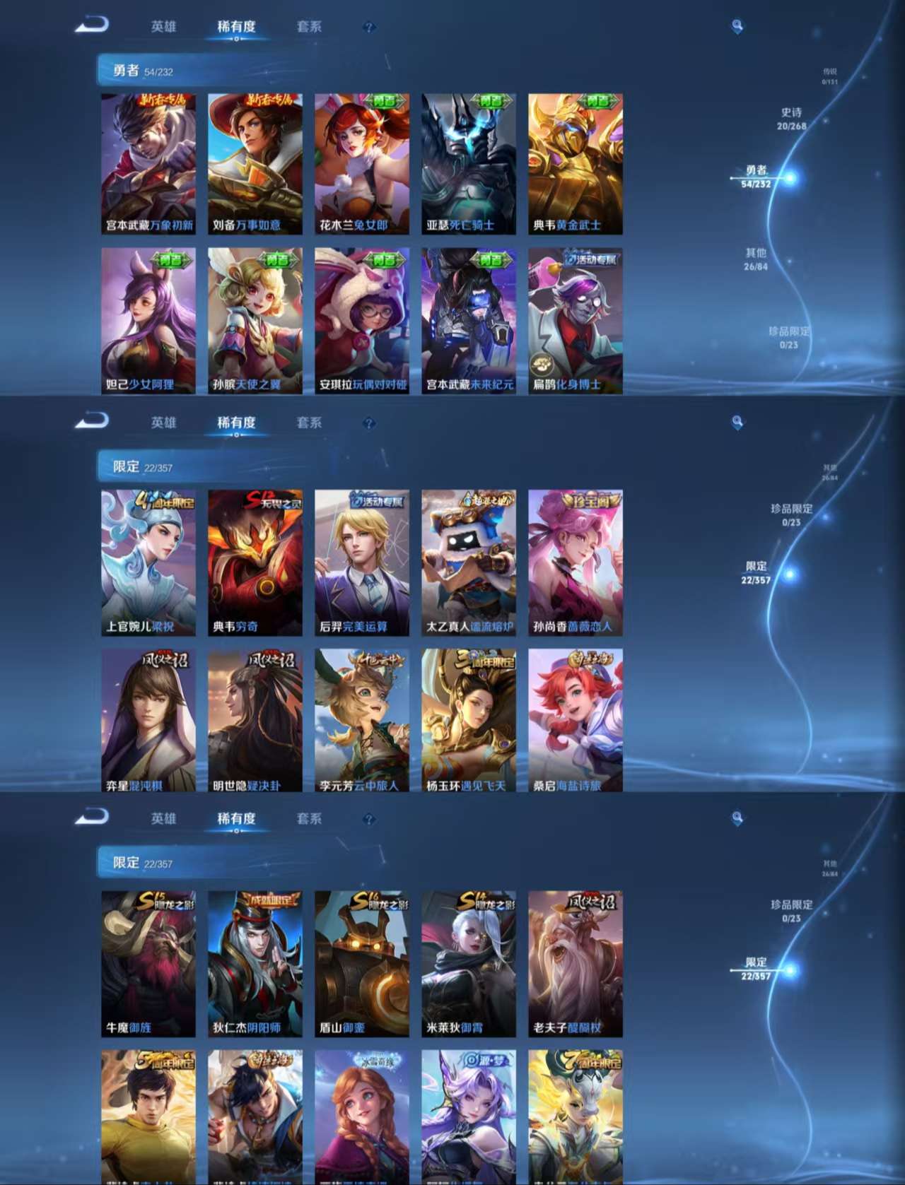 WZCMW456792王者荣耀账号详情图6