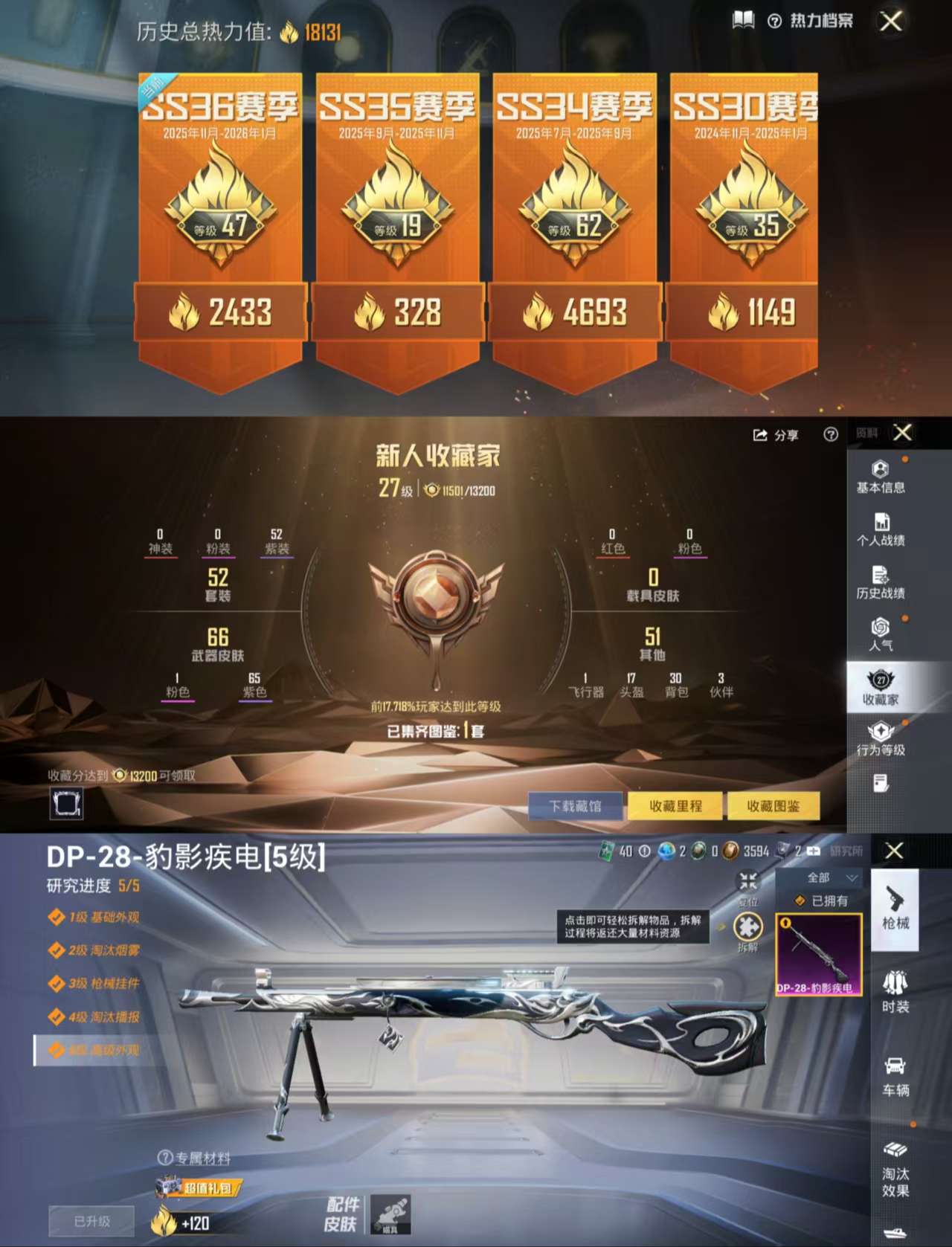 WZCMW456808王者荣耀账号详情图7