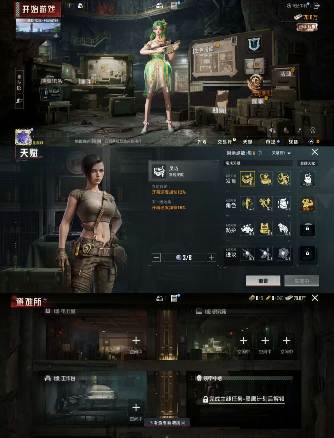 WZCMW456808王者荣耀账号详情图8