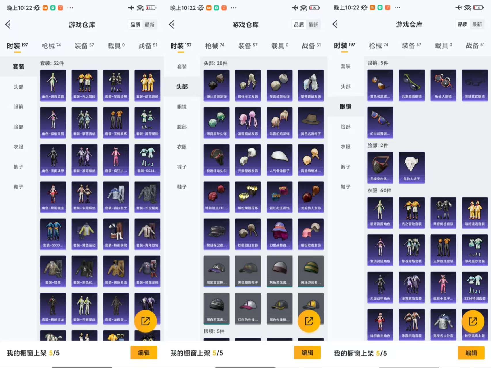 WZCMW456808王者荣耀账号详情图9