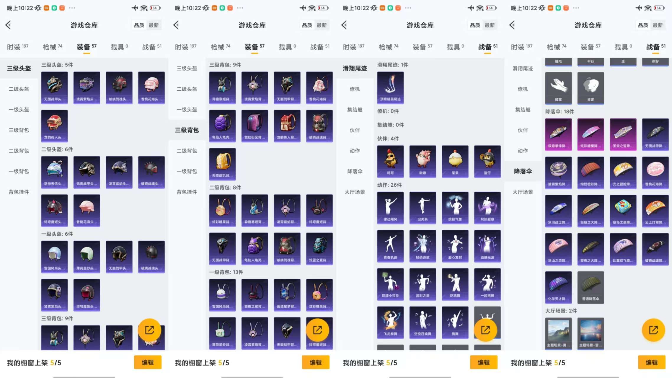 WZCMW456808王者荣耀账号详情图12