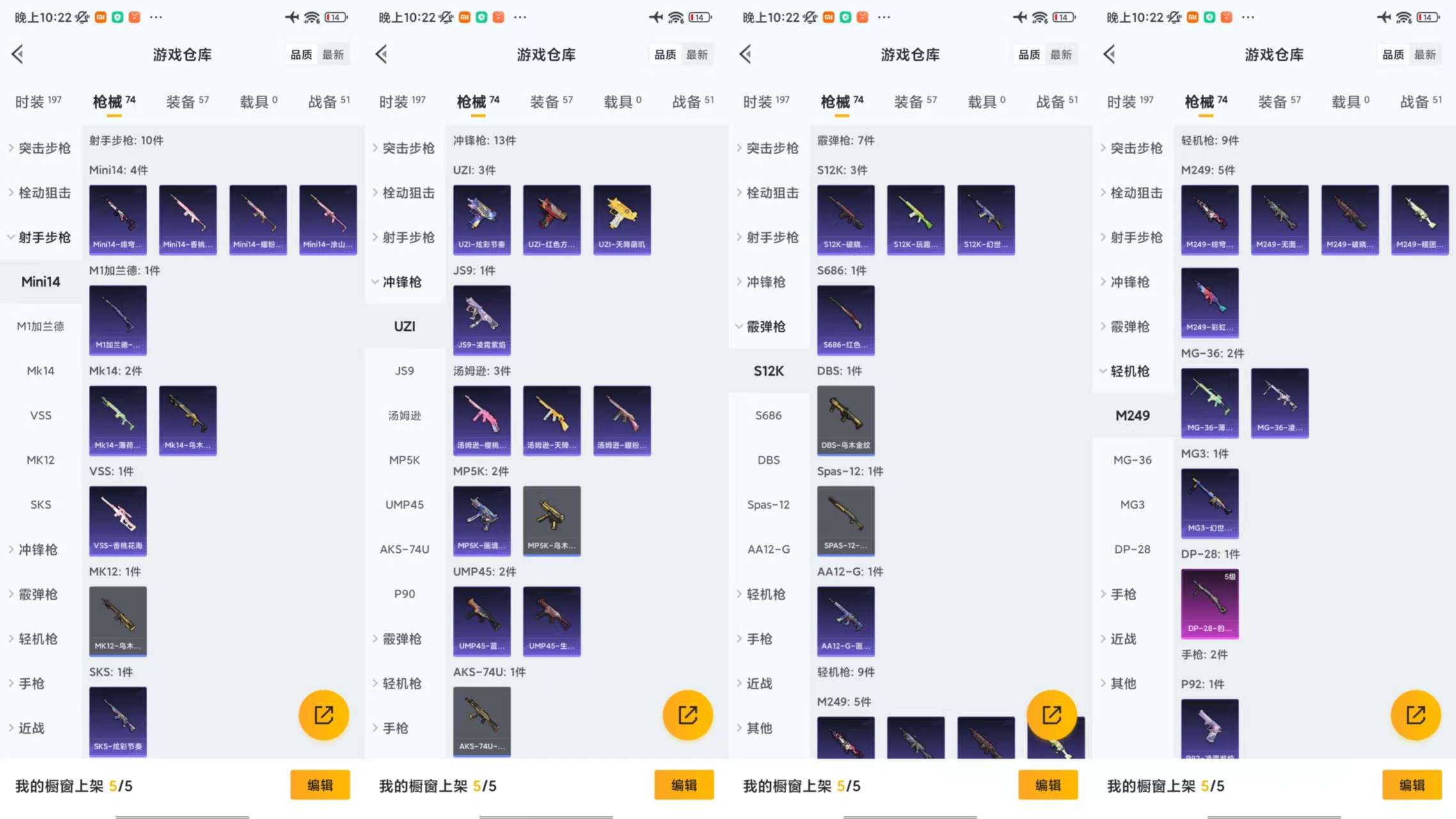 WZCMW456808王者荣耀账号详情图11