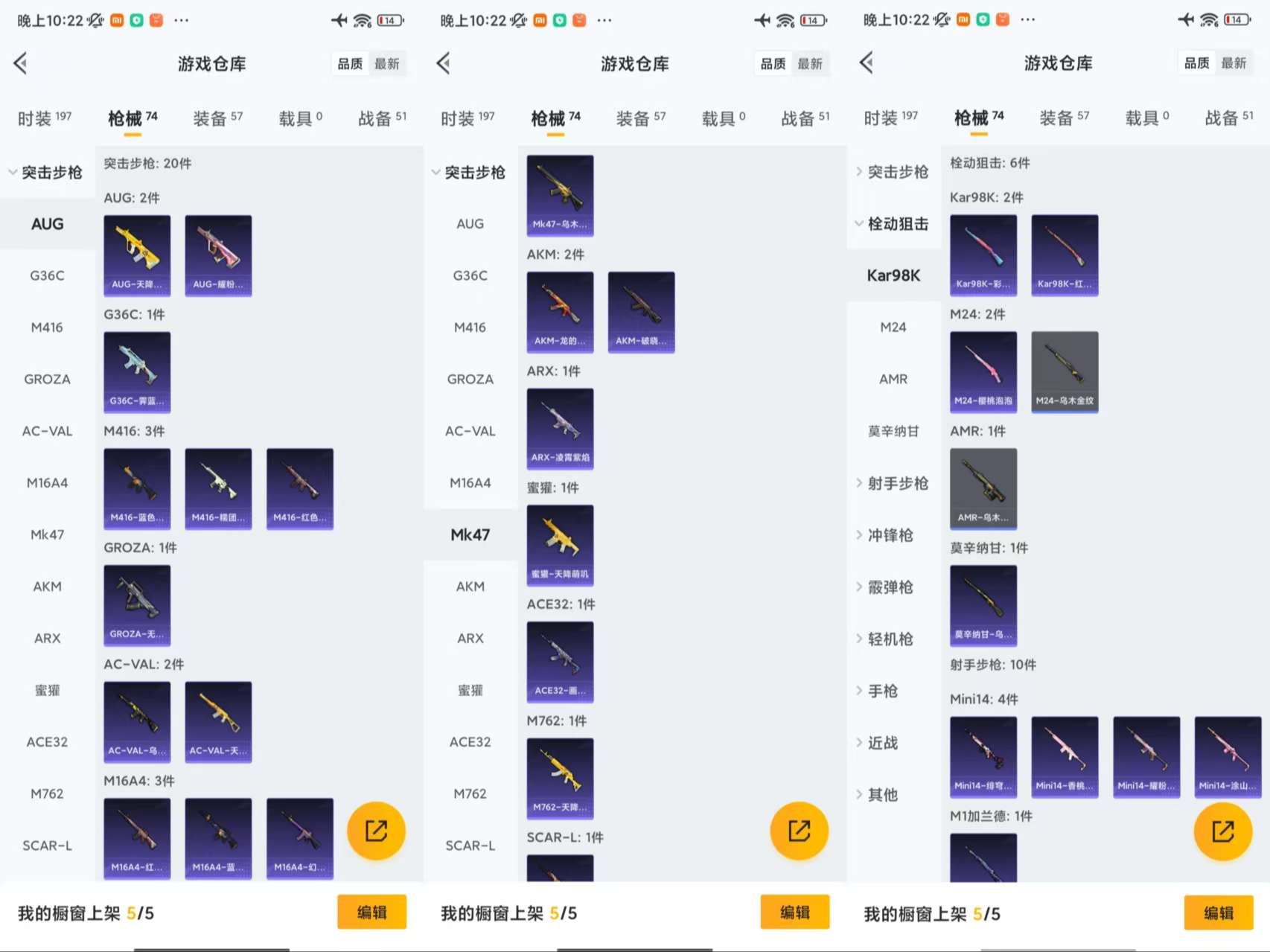 WZCMW456808王者荣耀账号详情图10
