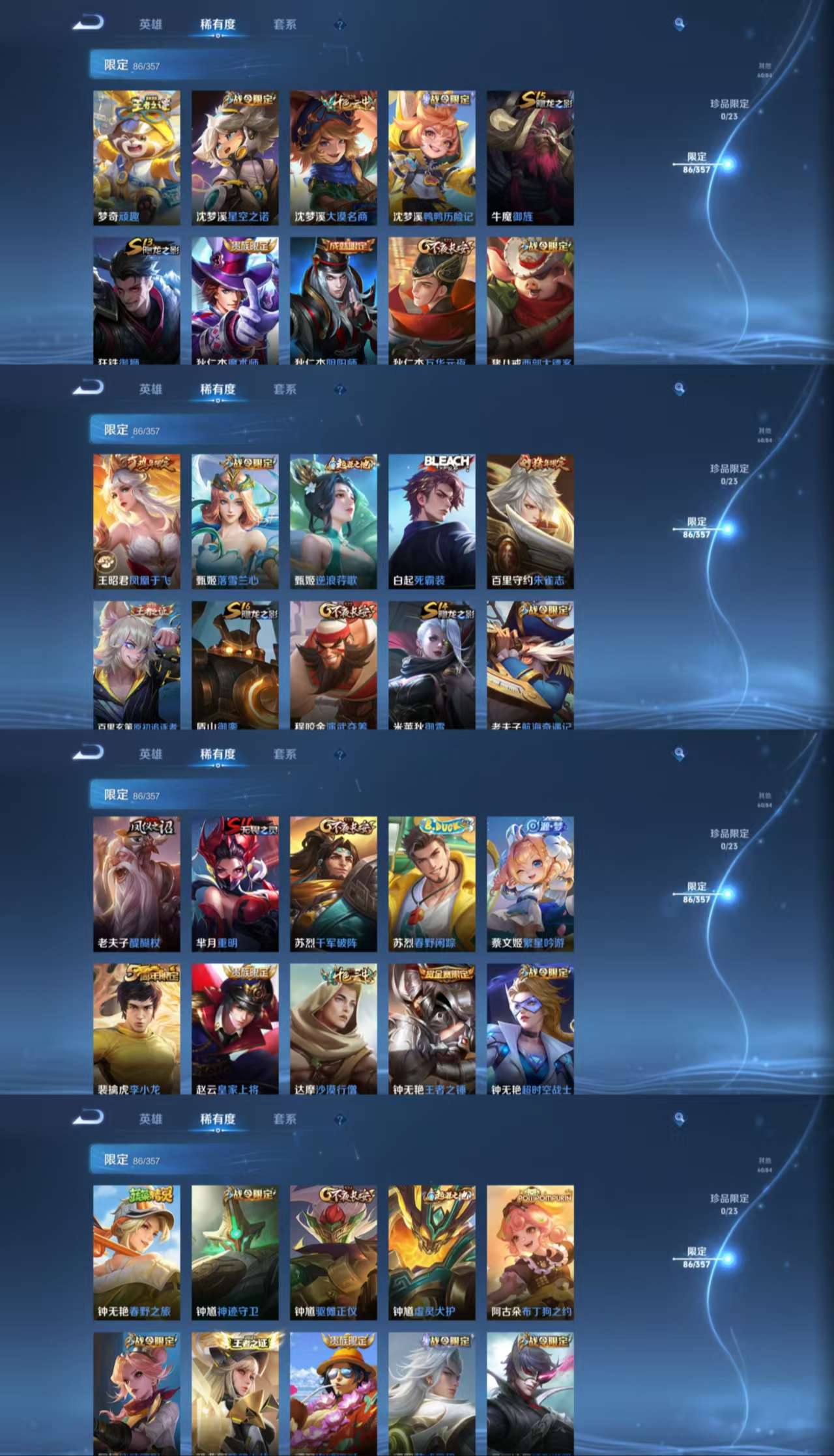 WZCMW456813王者荣耀账号详情图10