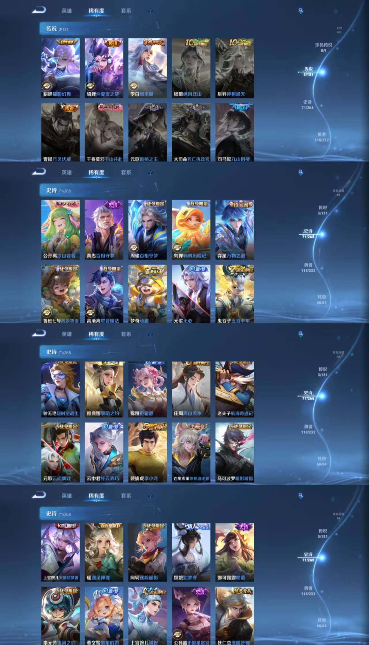 WZCMW456813王者荣耀账号详情图4