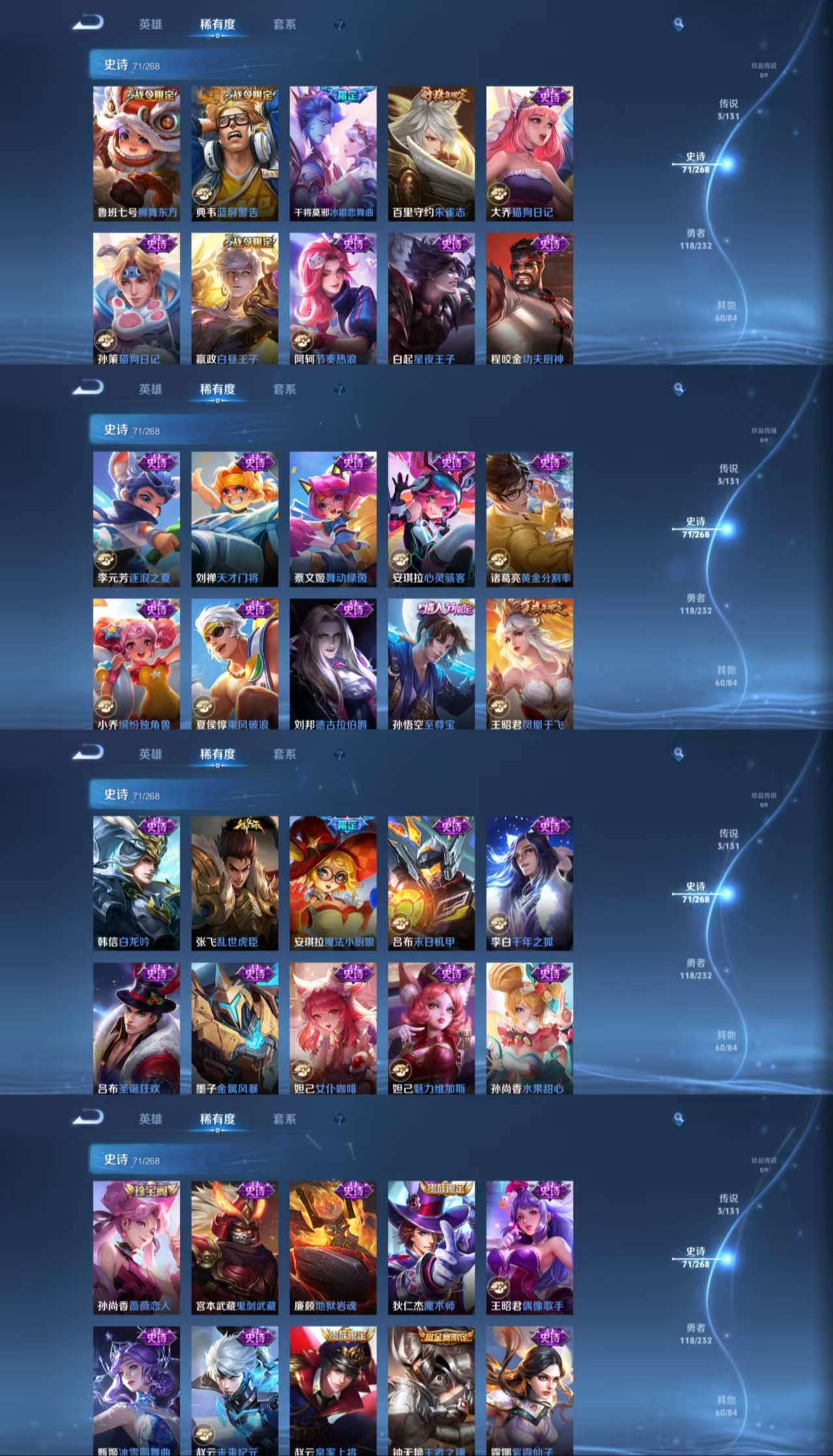 WZCMW456813王者荣耀账号详情图5