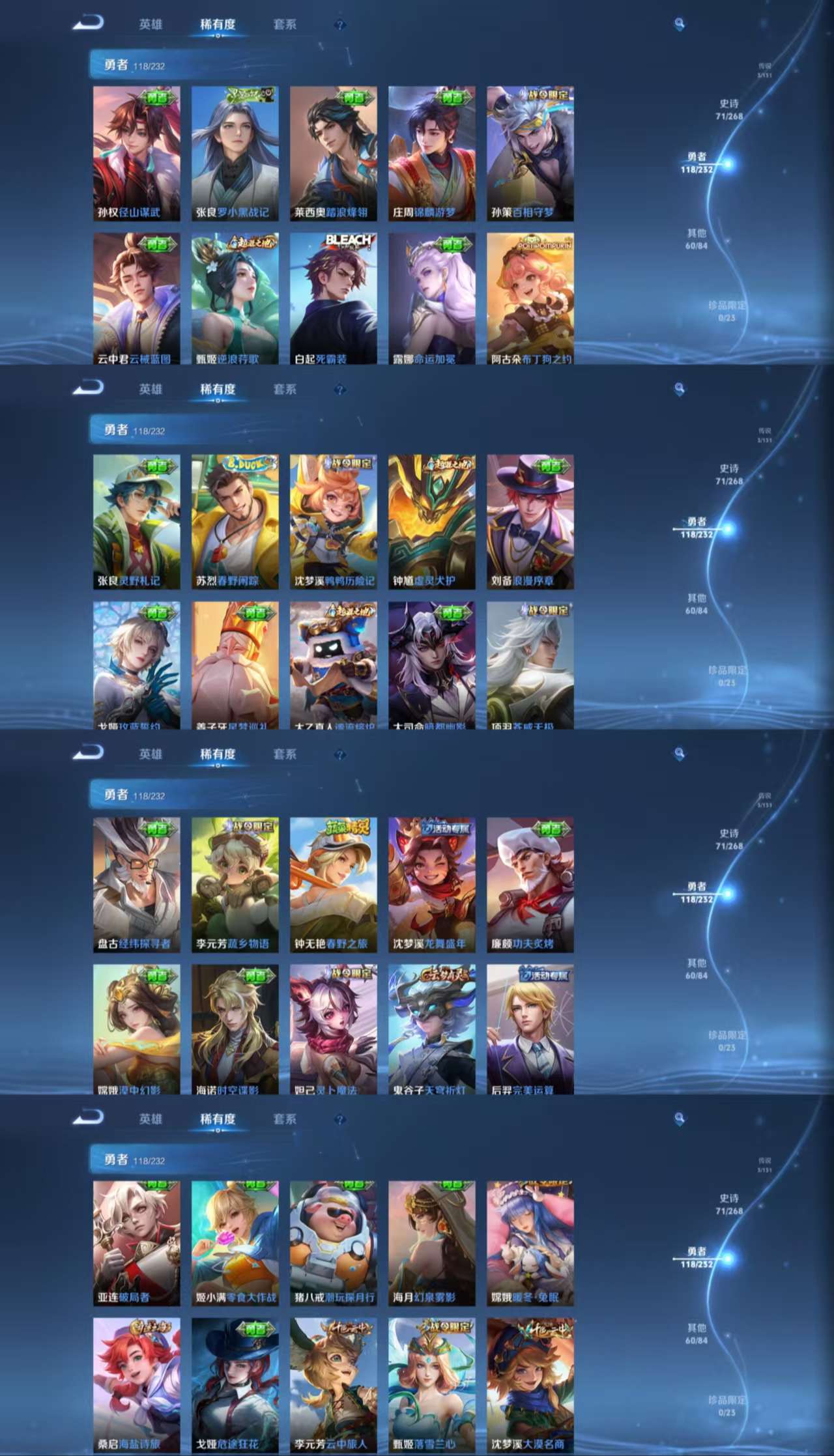 WZCMW456813王者荣耀账号详情图6