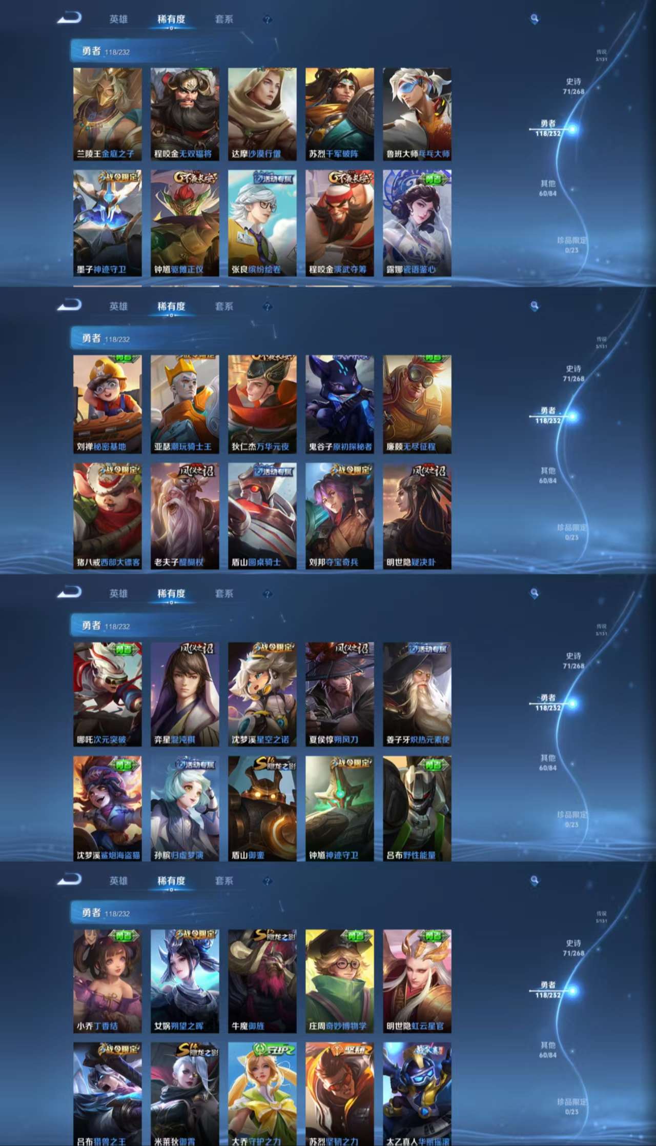 WZCMW456813王者荣耀账号详情图7