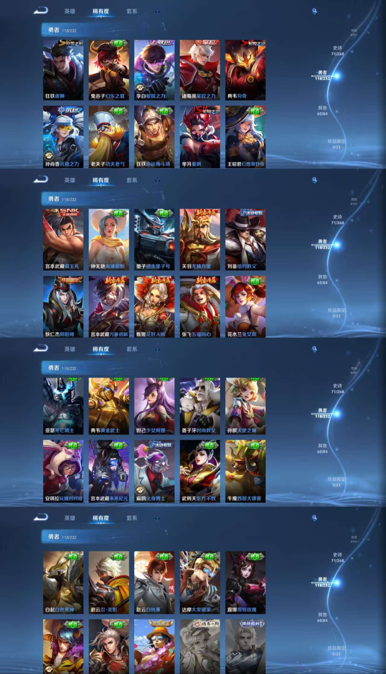 WZCMW456813王者荣耀账号详情图8