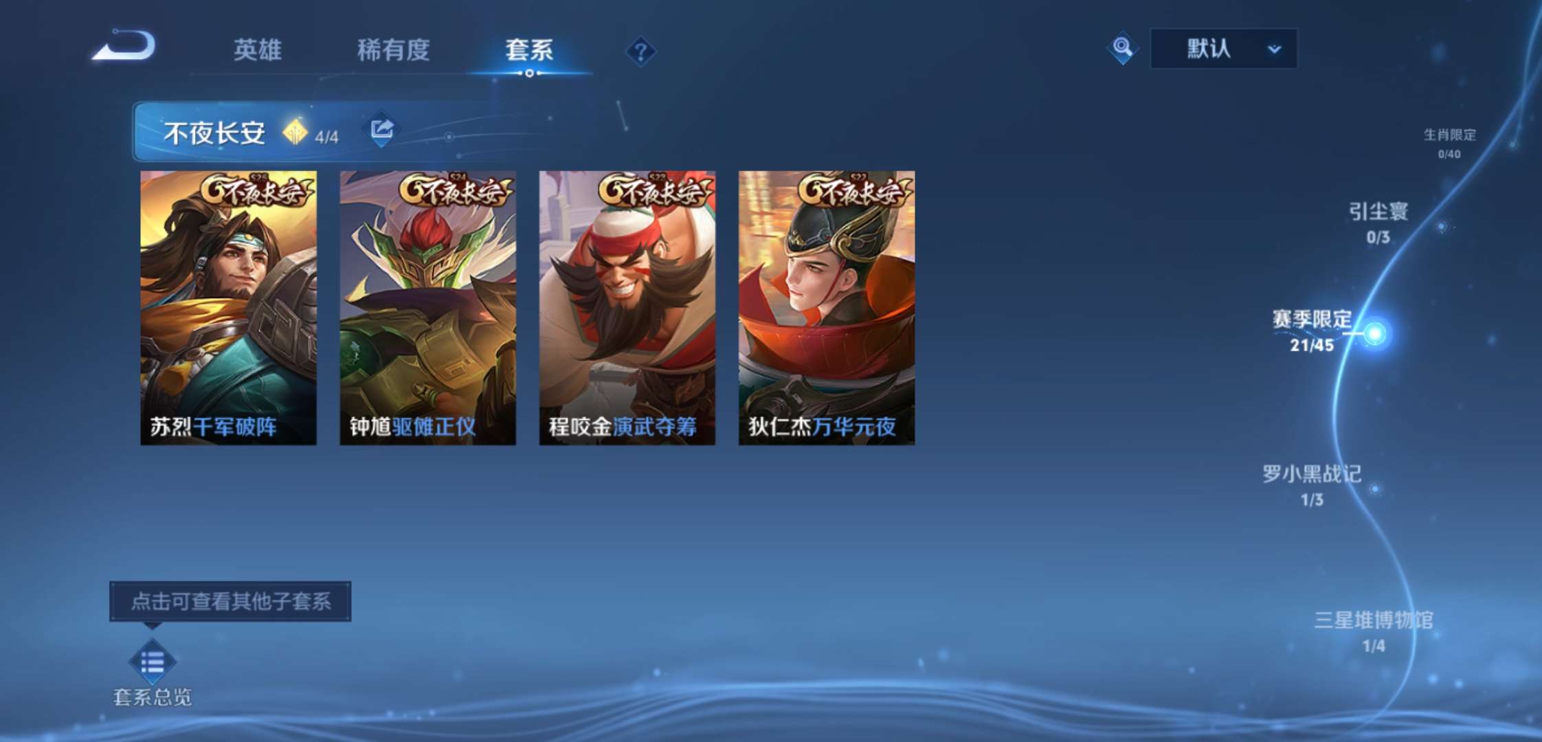 WZCMW464472王者荣耀账号详情图11