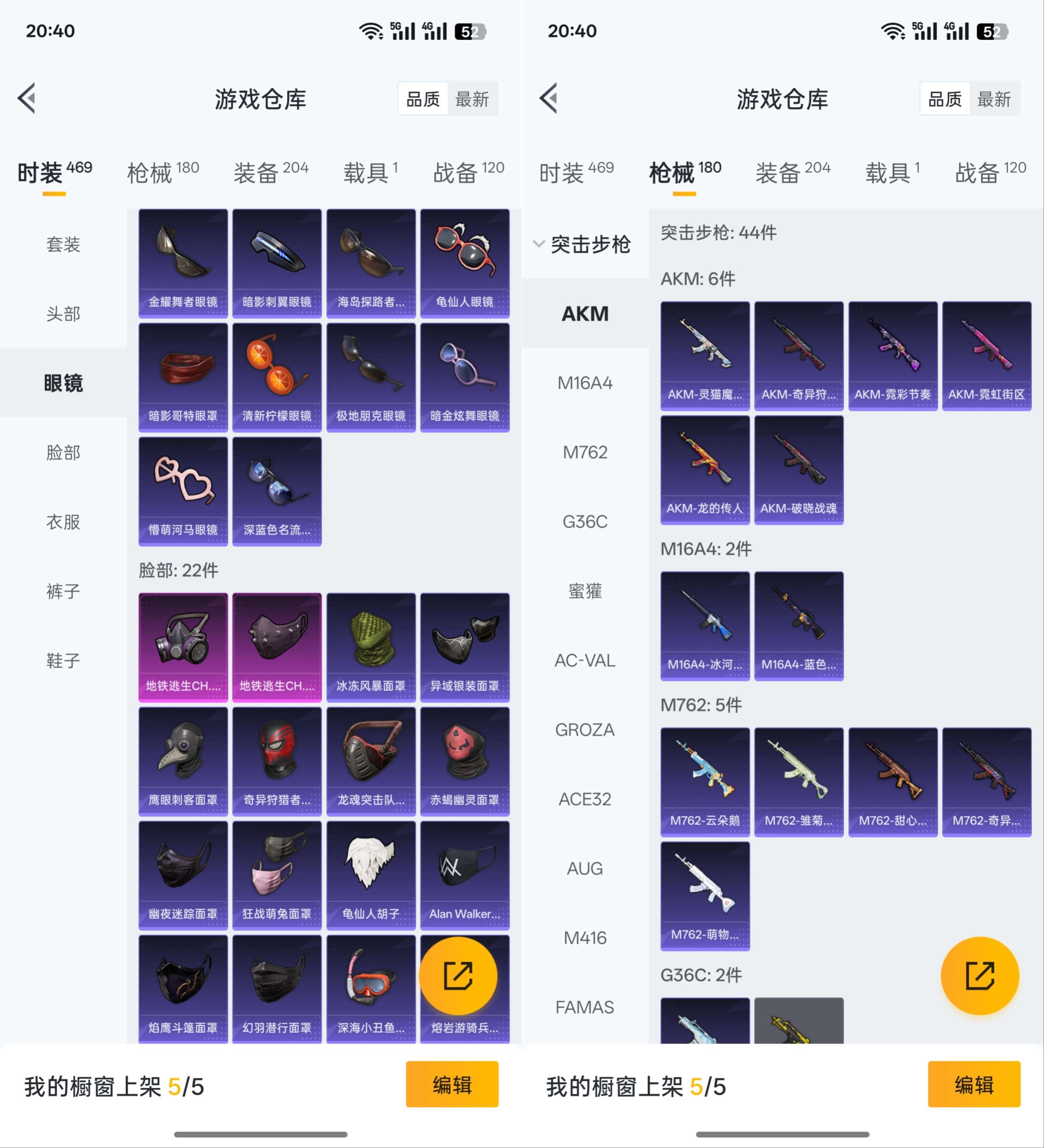 HPCMW462669和平精英账号详情图5