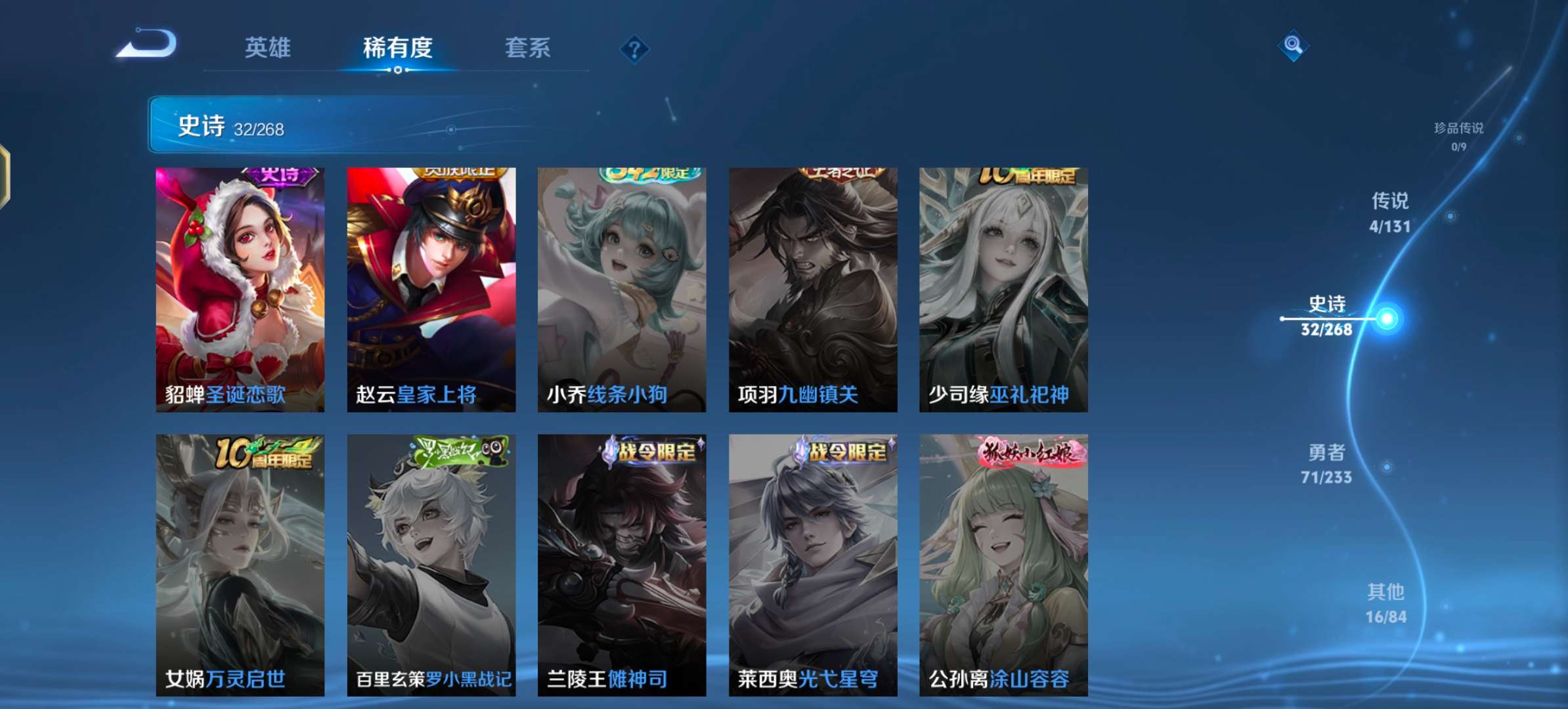 WZCMW464473王者荣耀账号详情图10