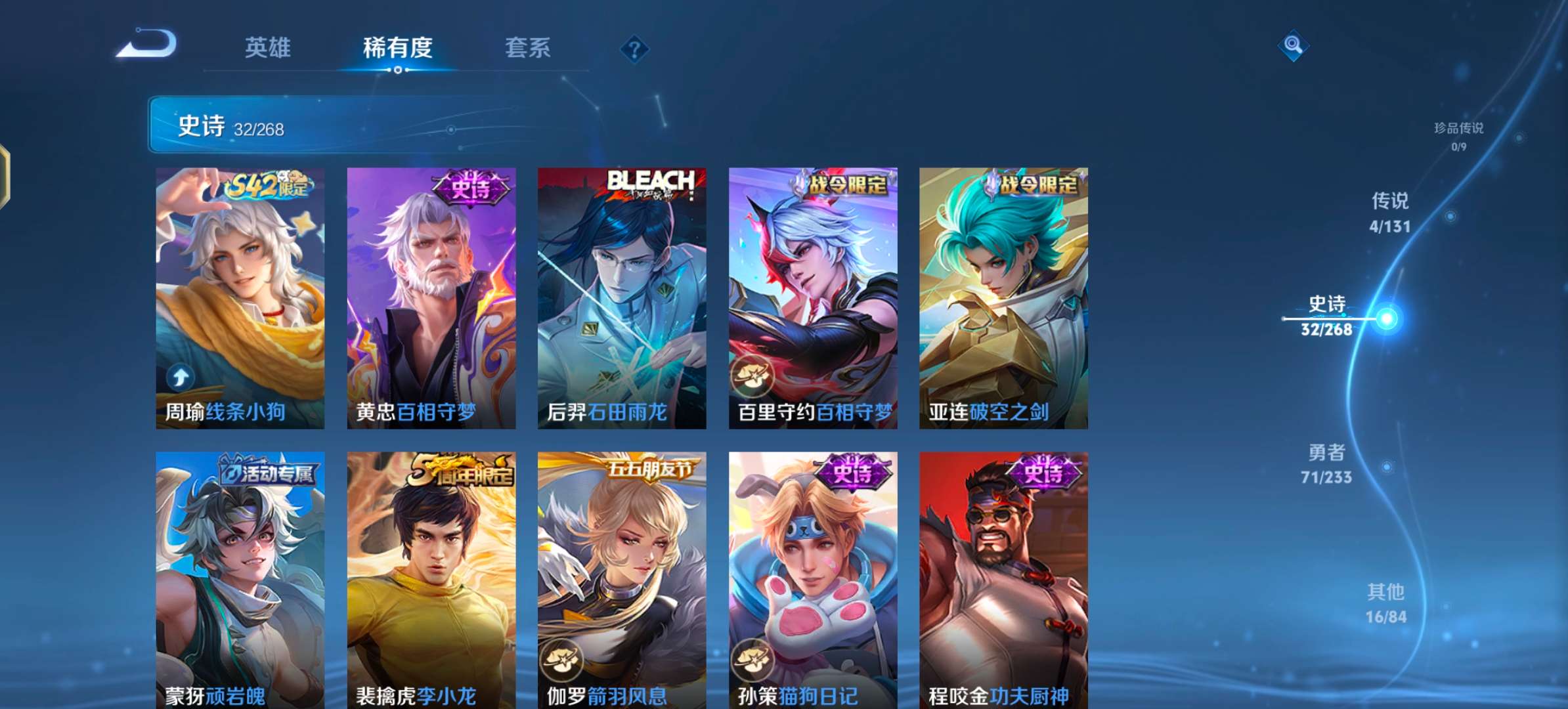 WZCMW464473王者荣耀账号详情图7