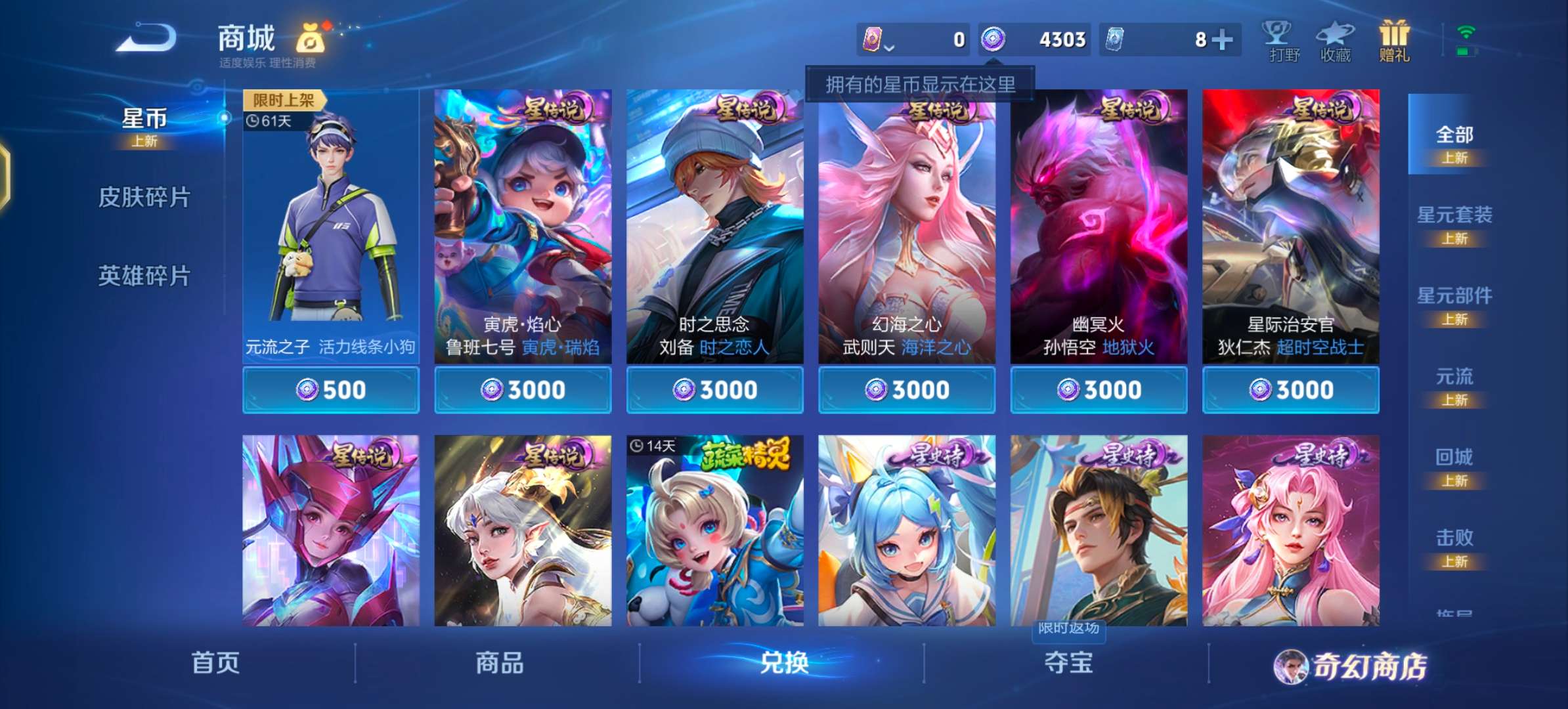 WZCMW464473王者荣耀账号详情图12