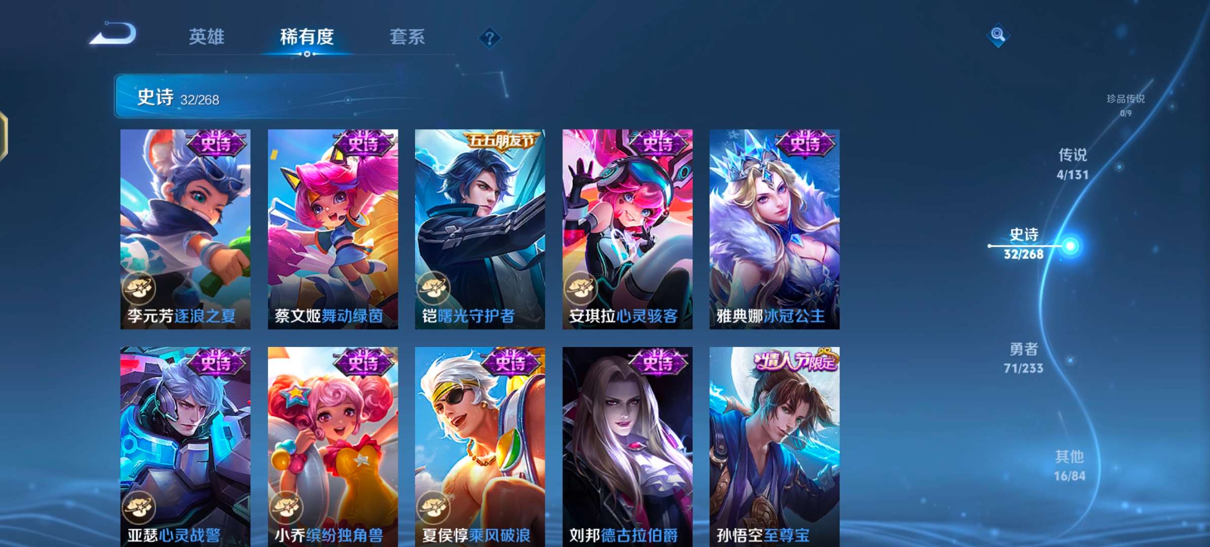 WZCMW464473王者荣耀账号详情图8