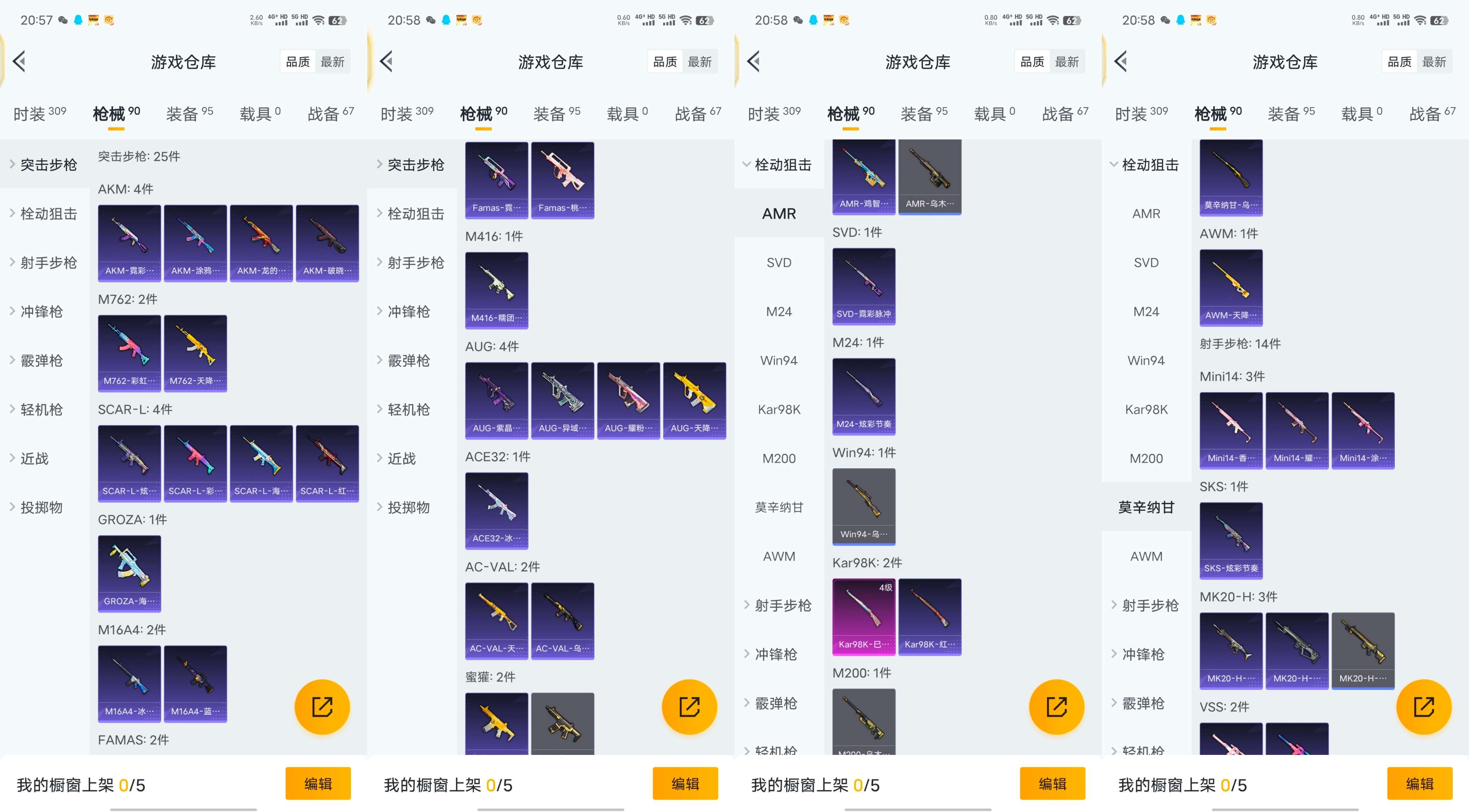 WZCMW464473王者荣耀账号详情图16