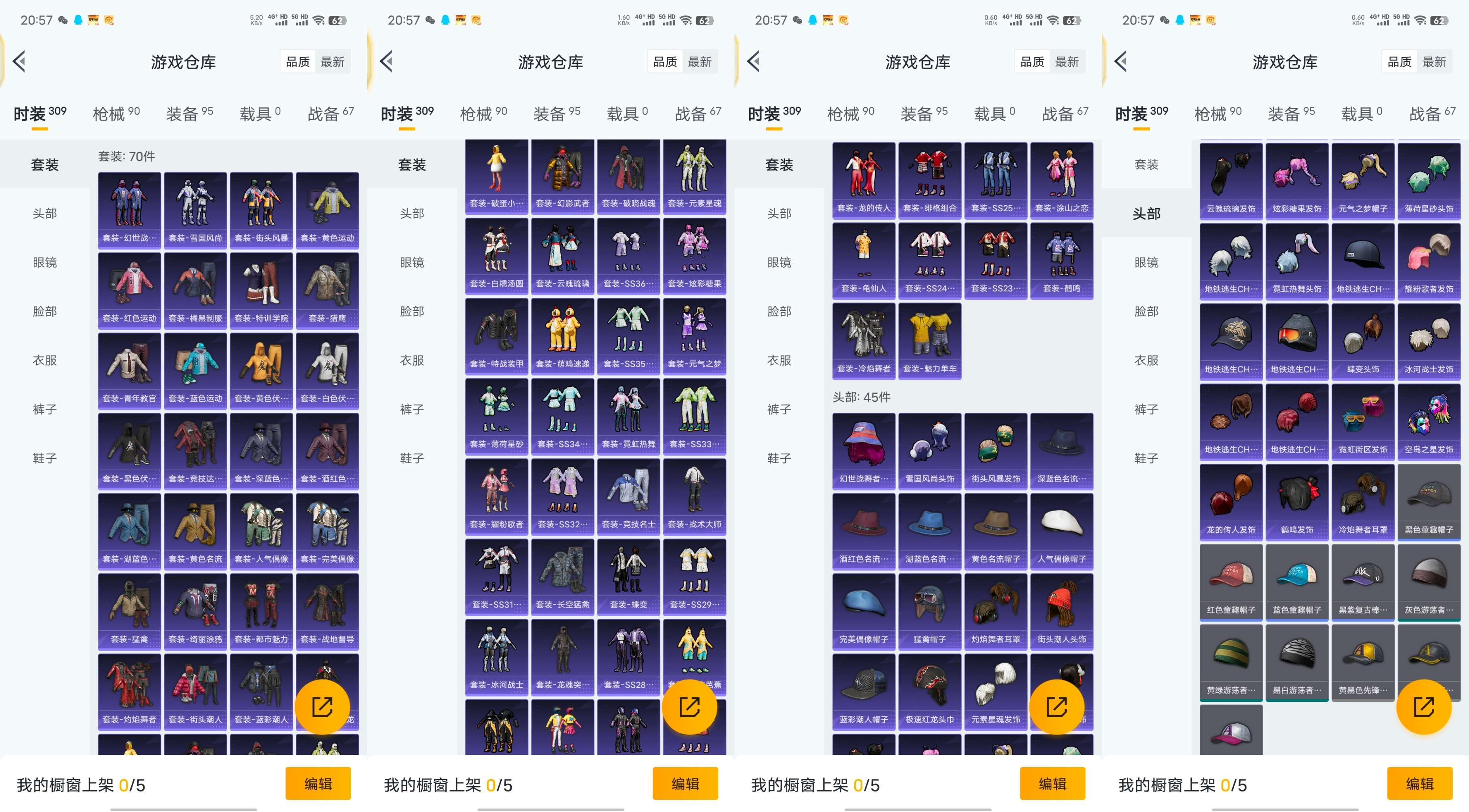 WZCMW464473王者荣耀账号详情图14