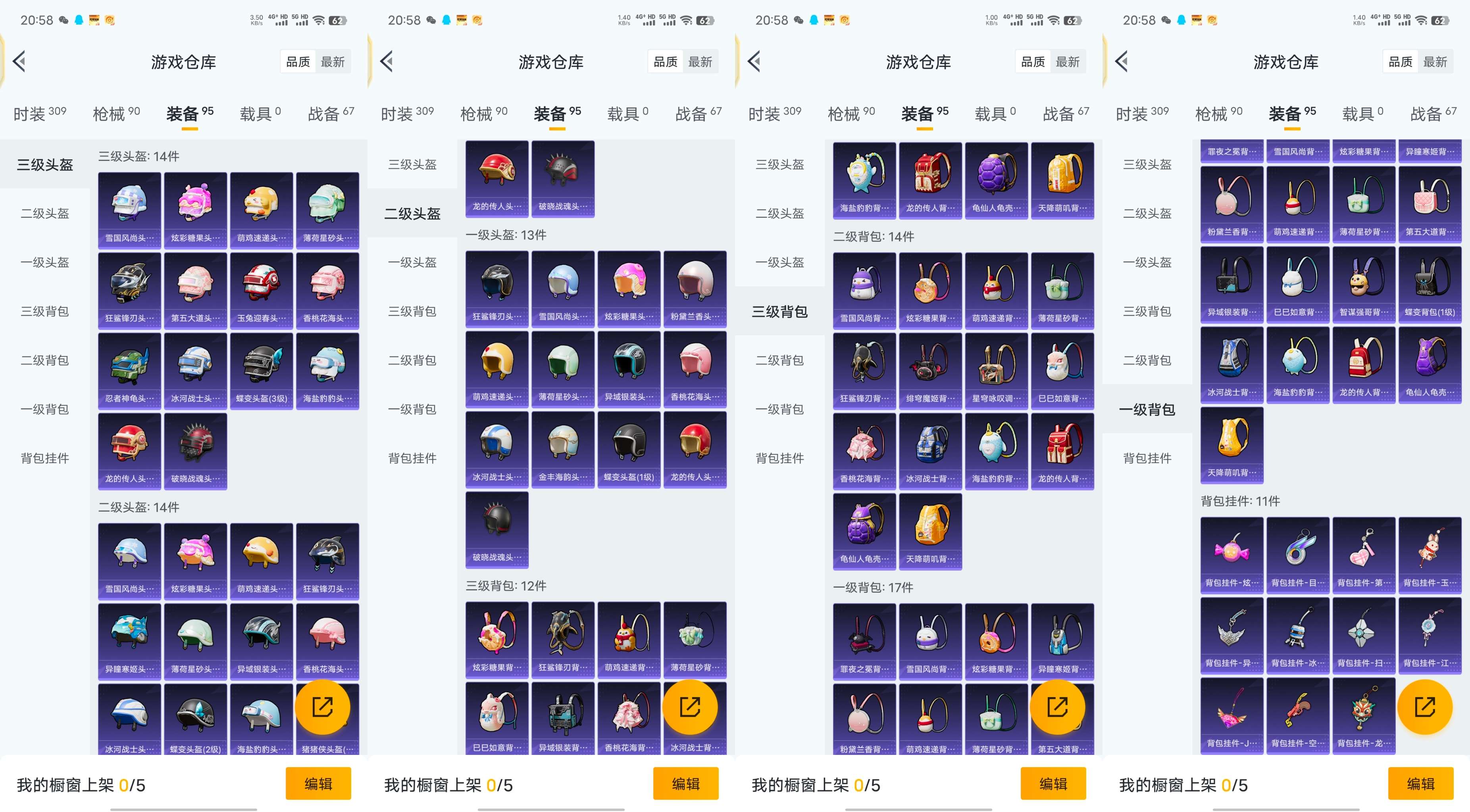 WZCMW464473王者荣耀账号详情图18