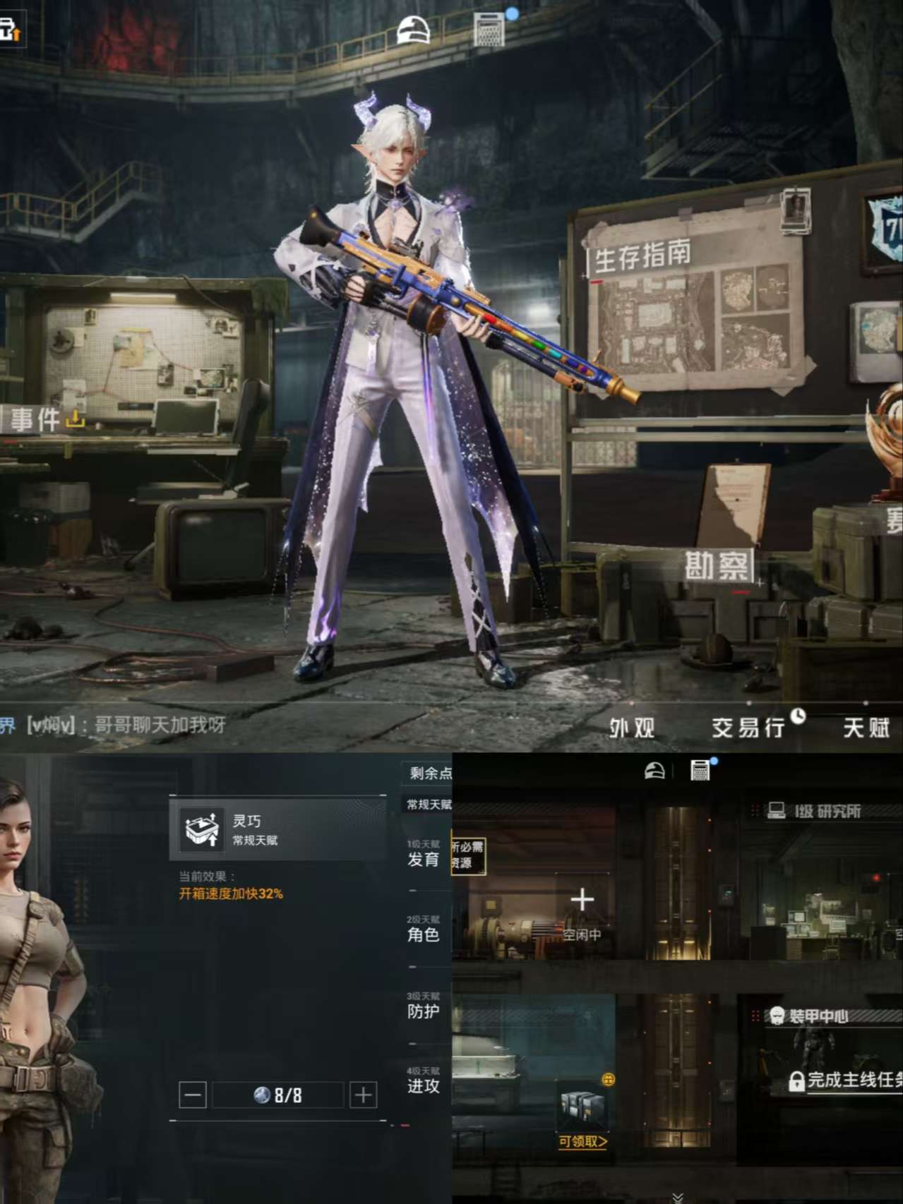 HPCMW455318和平精英账号详情图5