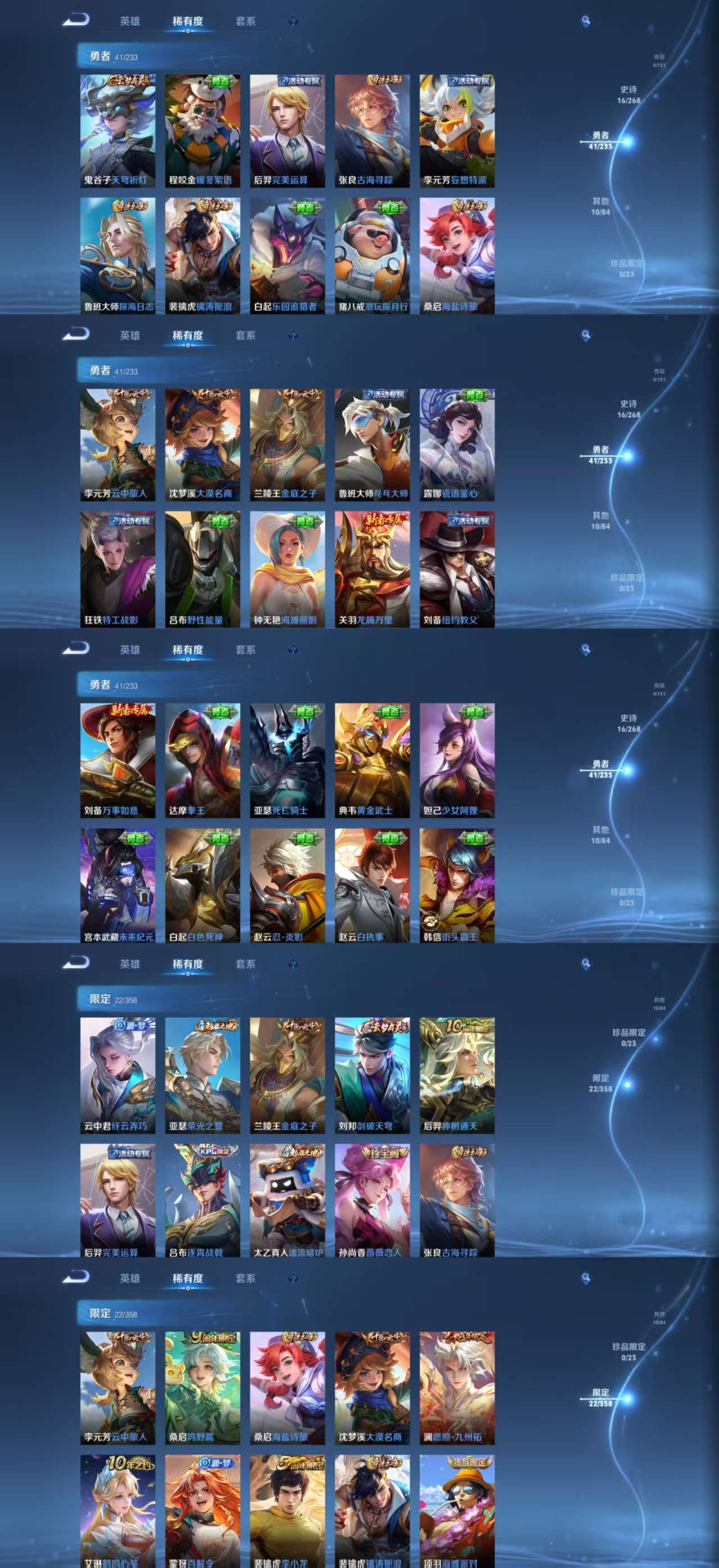 HPCMW454919和平精英账号详情图10