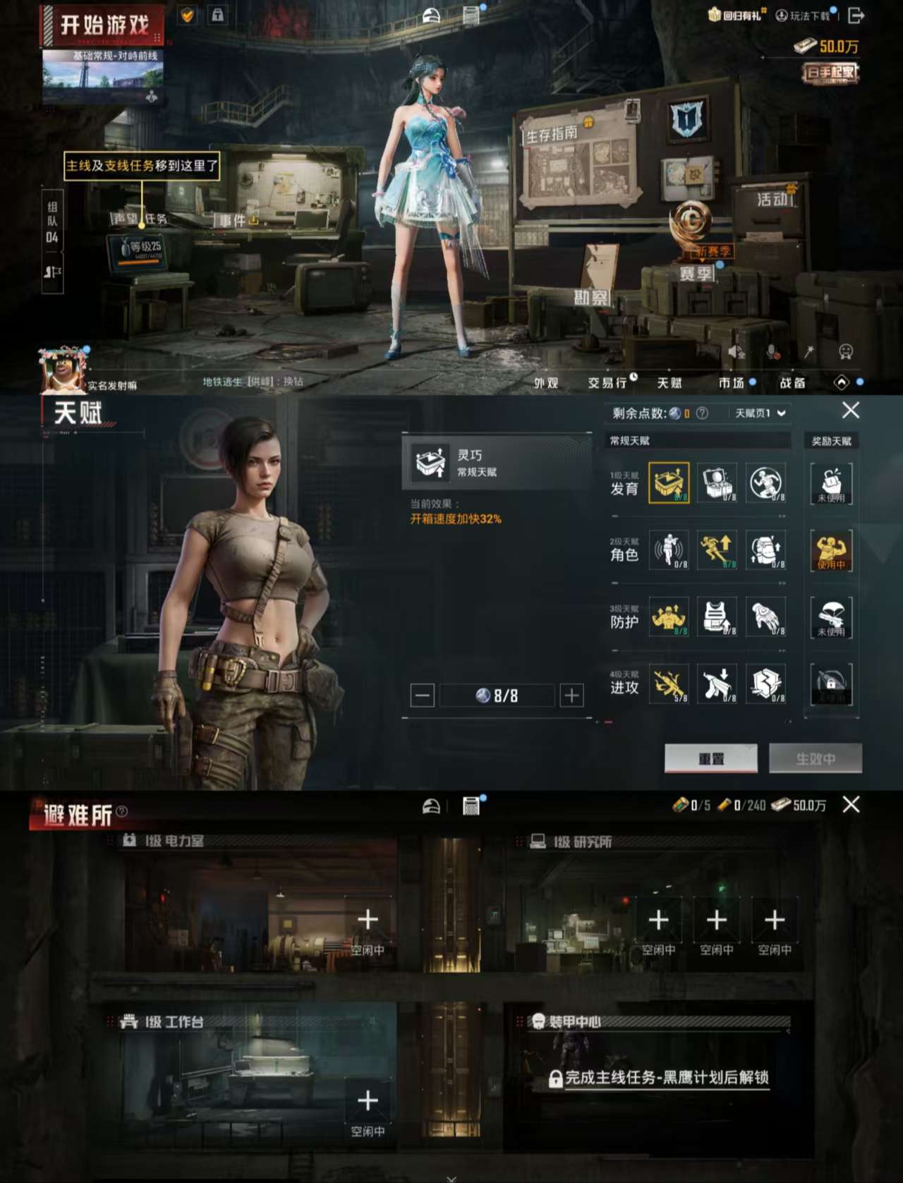 HPCMW454919和平精英账号详情图4