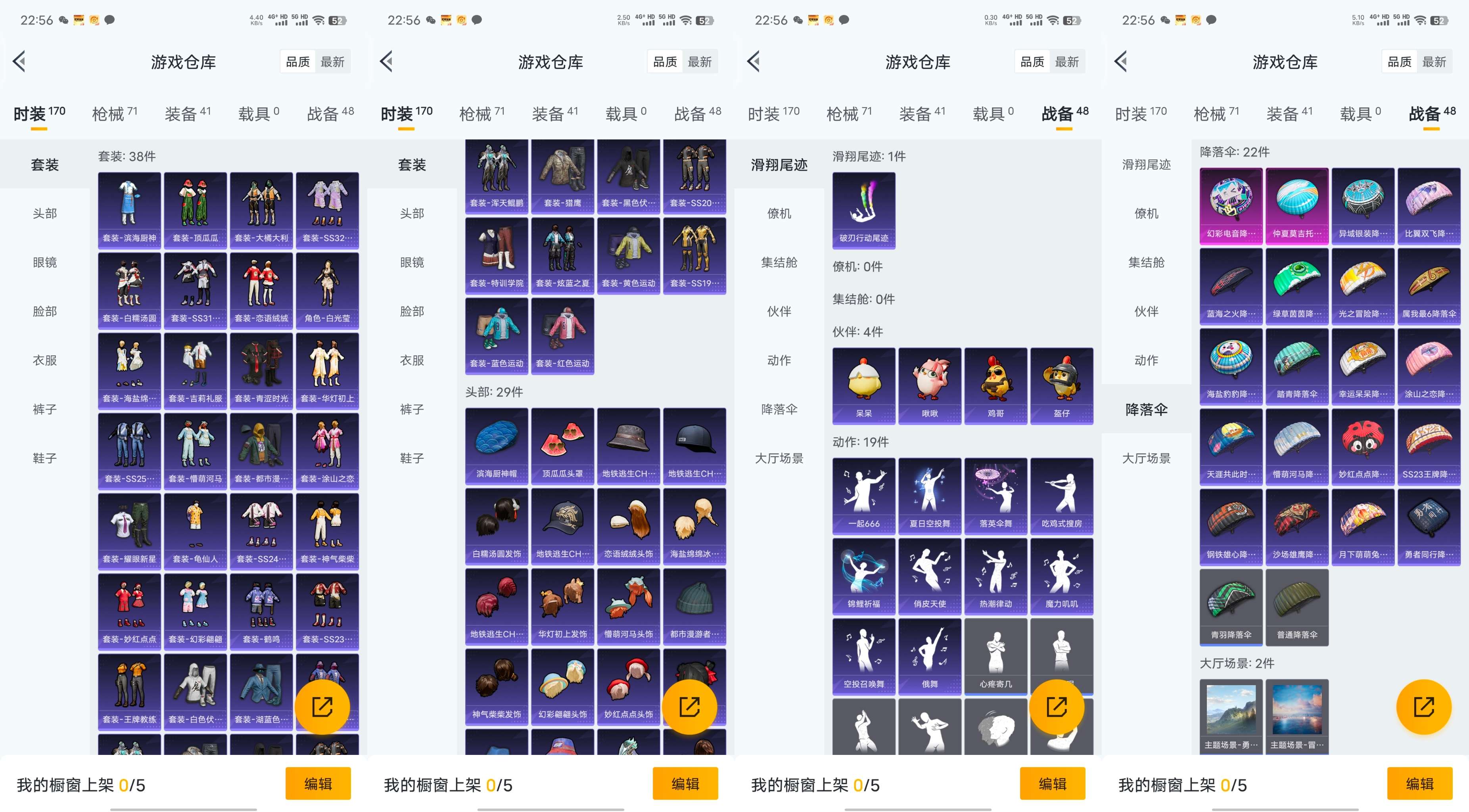 WZCMW464474王者荣耀账号详情图14