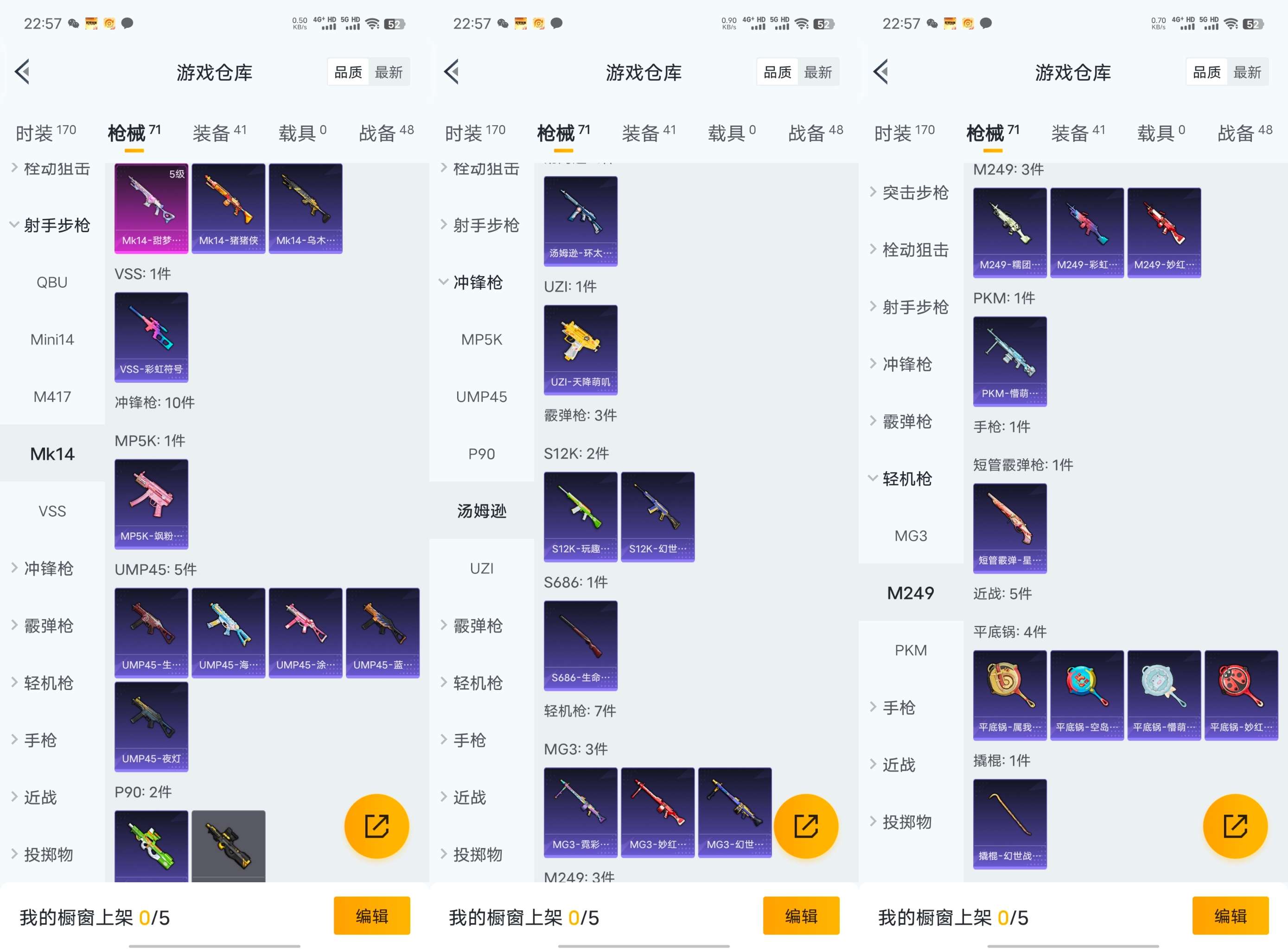 WZCMW464474王者荣耀账号详情图15