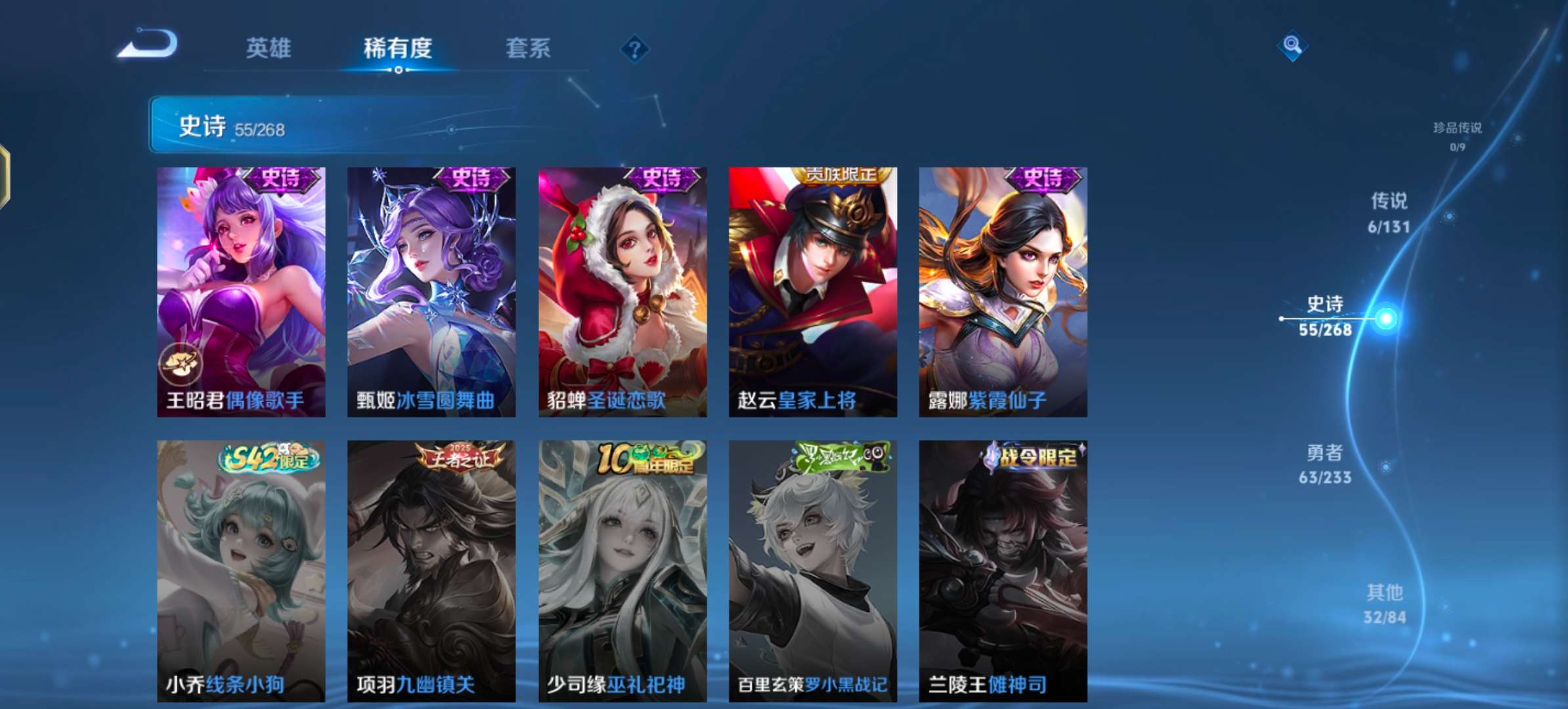 WZCMW464475王者荣耀账号详情图12